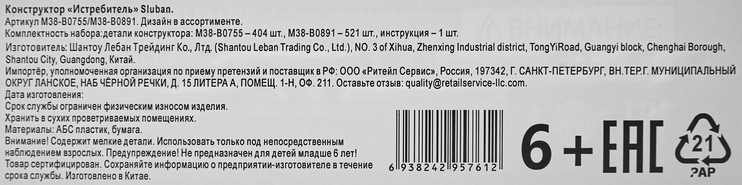 Превью изображения товара