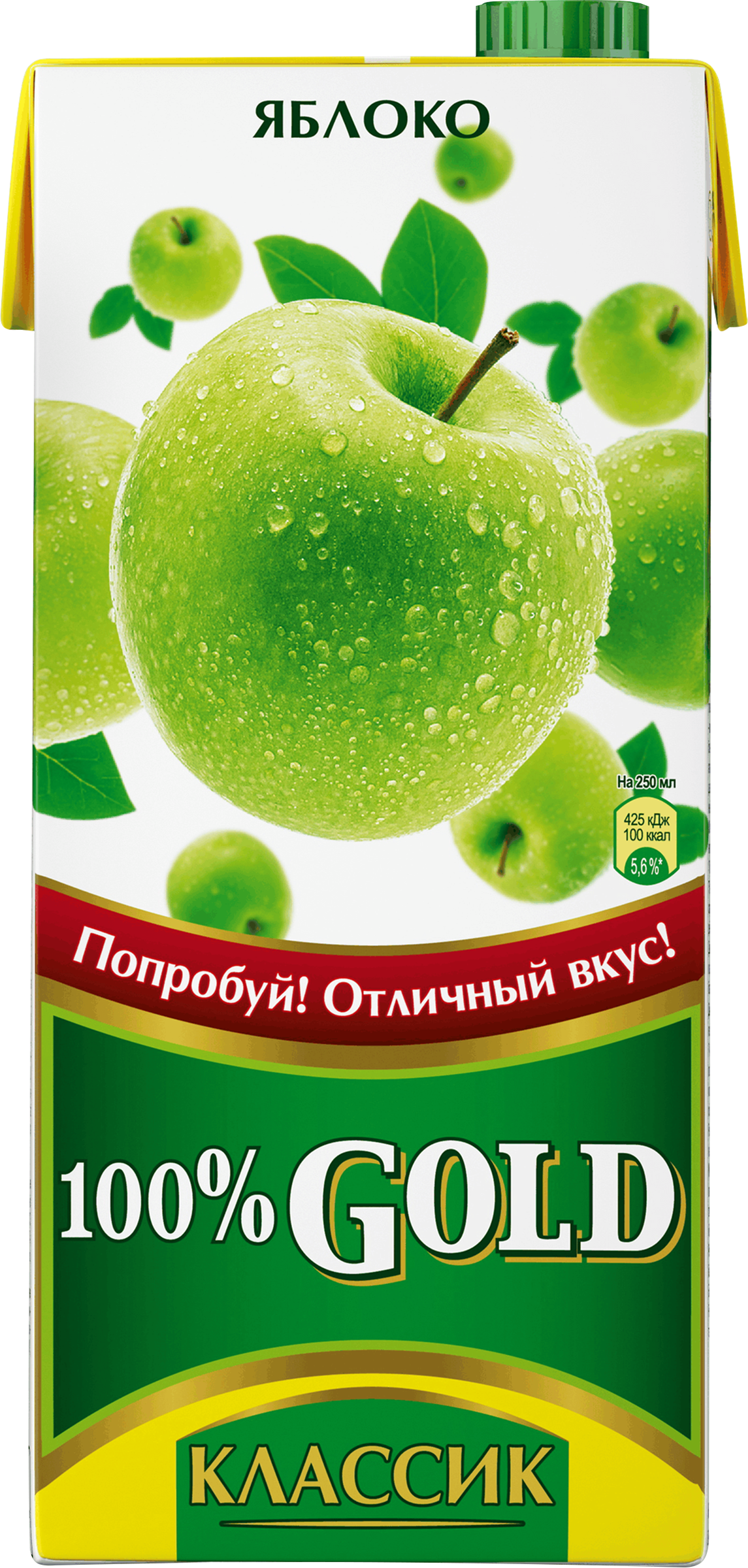 Изображение товара Напиток сокосодержащий 100% GOLD Classic Яблоко, 0.95л