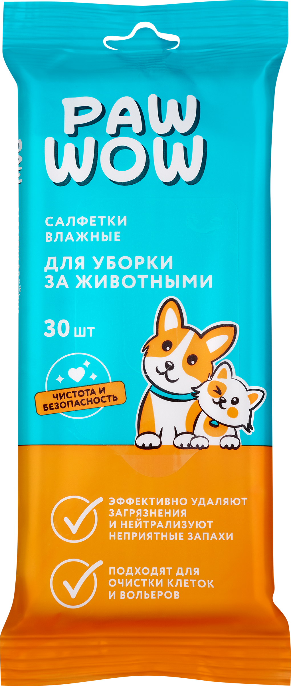 Изображение товара Салфетки влажные PAW WOW для уборки за животными, 30шт