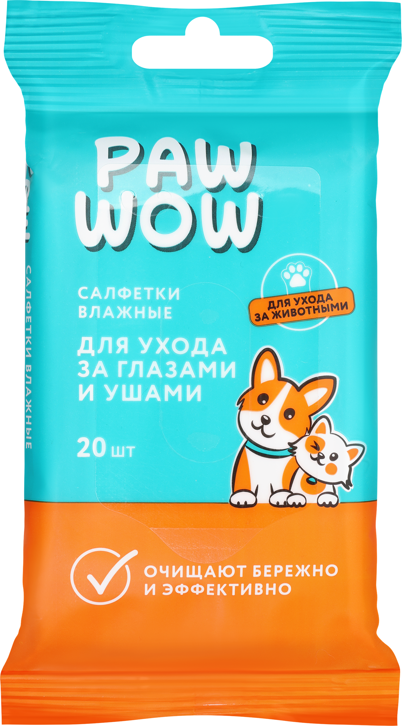 Изображение товара Салфетки влажные PAW WOW для ухода за глазами и ушами животных, 20шт