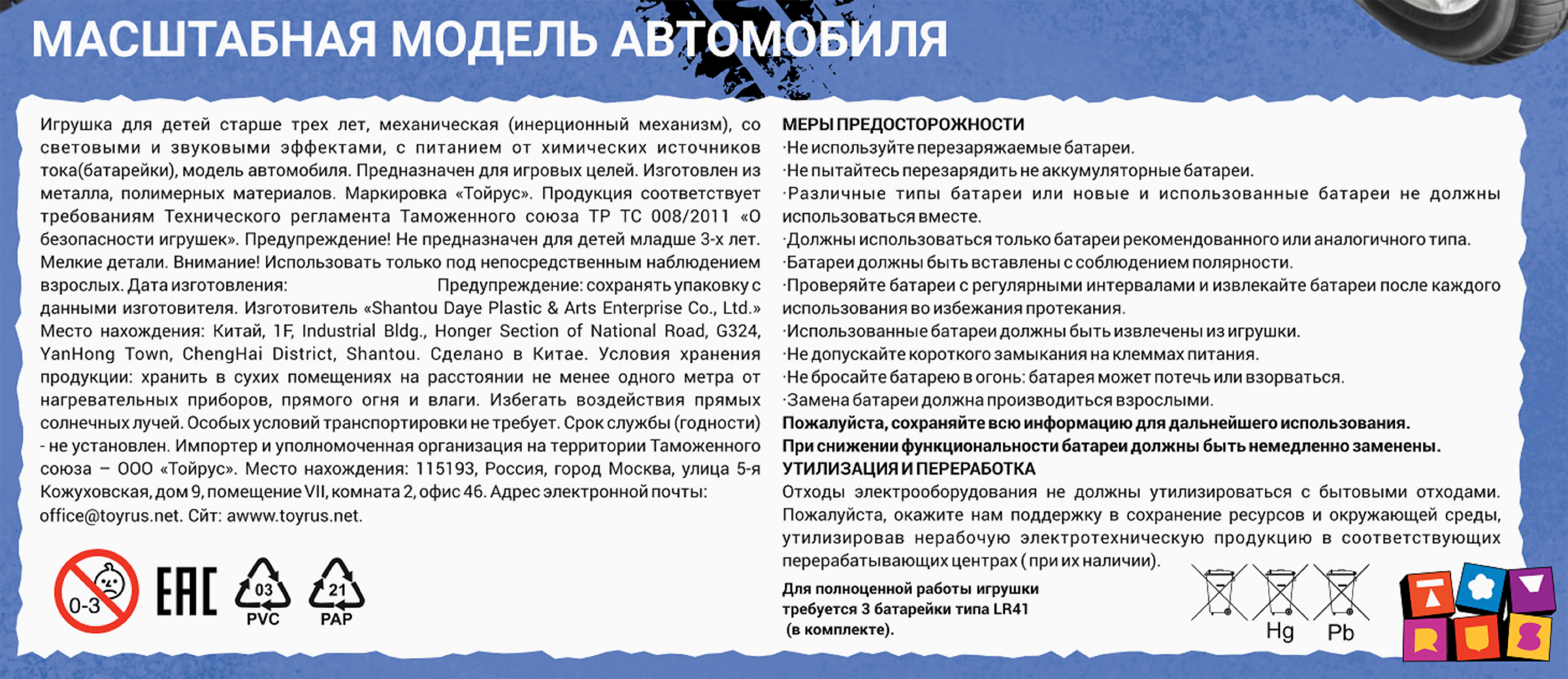 Превью изображения товара