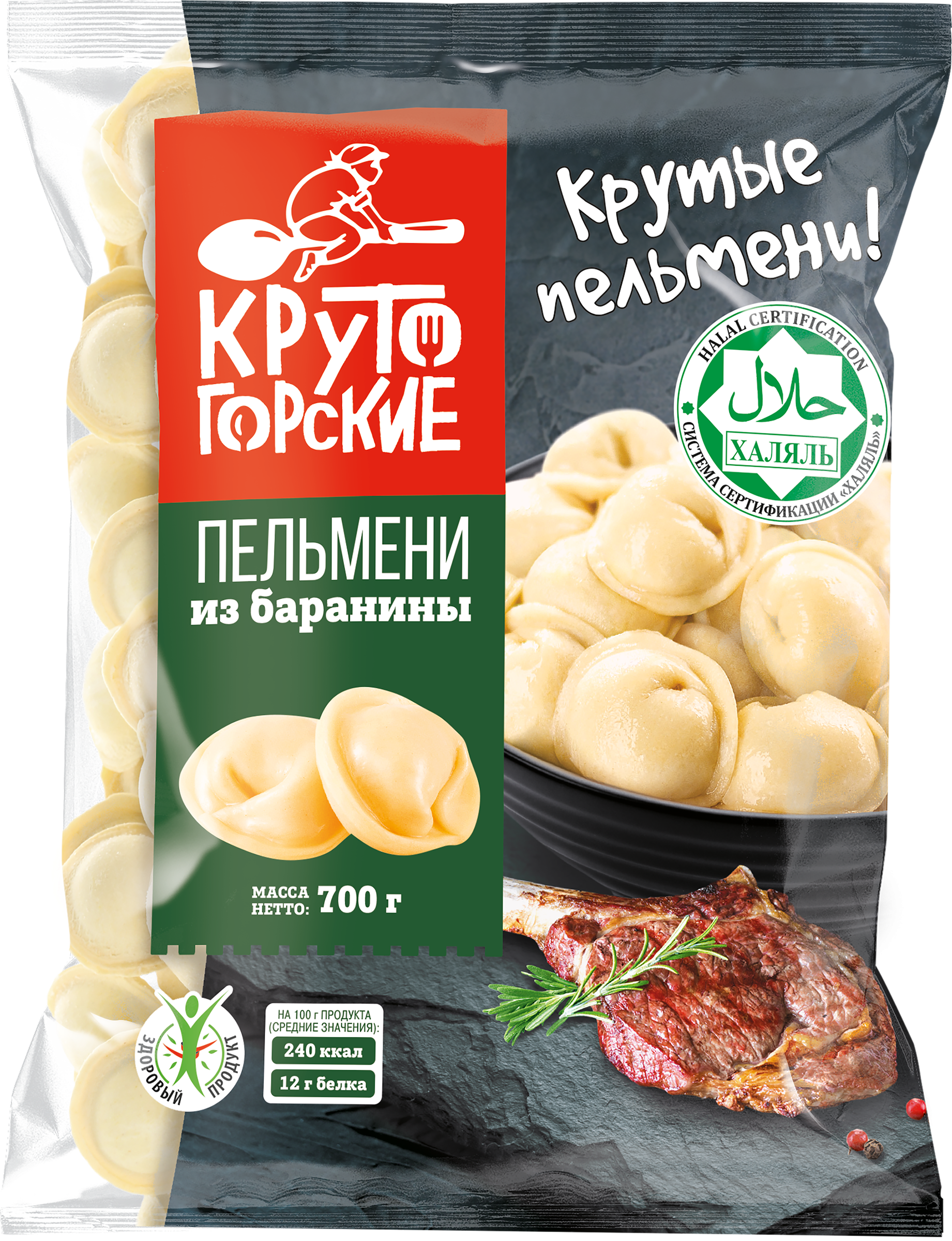 Изображение товара Пельмени КРУТОГОРСКИЕ из баранины халяль 700г с сочной начинкой