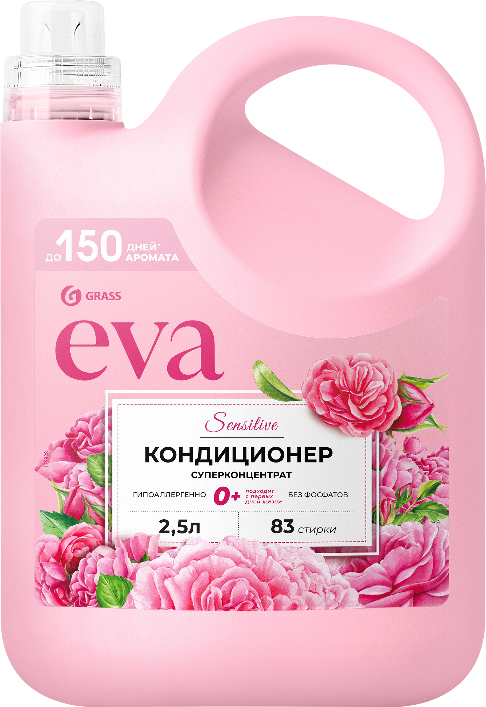 Изображение товара Кондиционер-ополаскиватель GRASS Eva Sensitive 2,5л концентрированный для чувствительной кожи