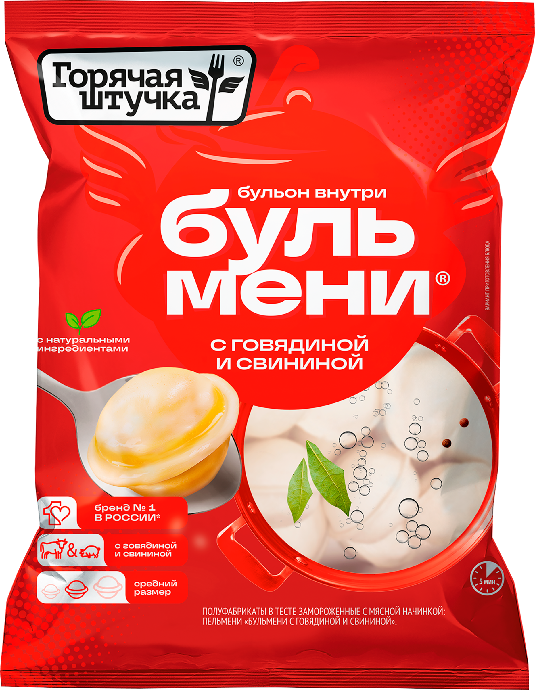 Изображение товара Пельмени ГОРЯЧАЯ ШТУЧКА Бульмени, с говядиной и свининой, 400г
