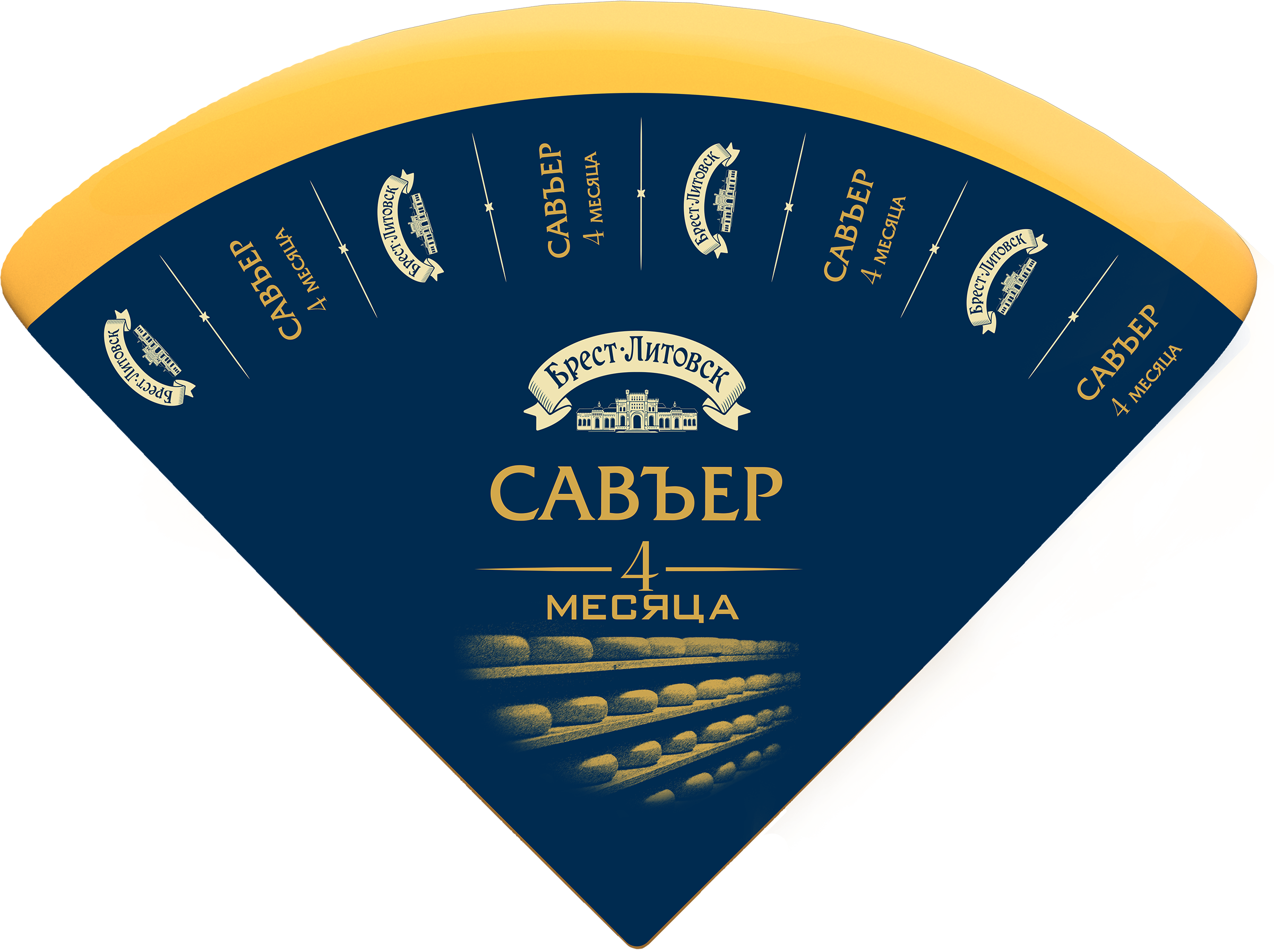 Изображение товара Сыр полутвердый БРЕСТ-ЛИТОВСК Савьер 50%, без змж, весовой