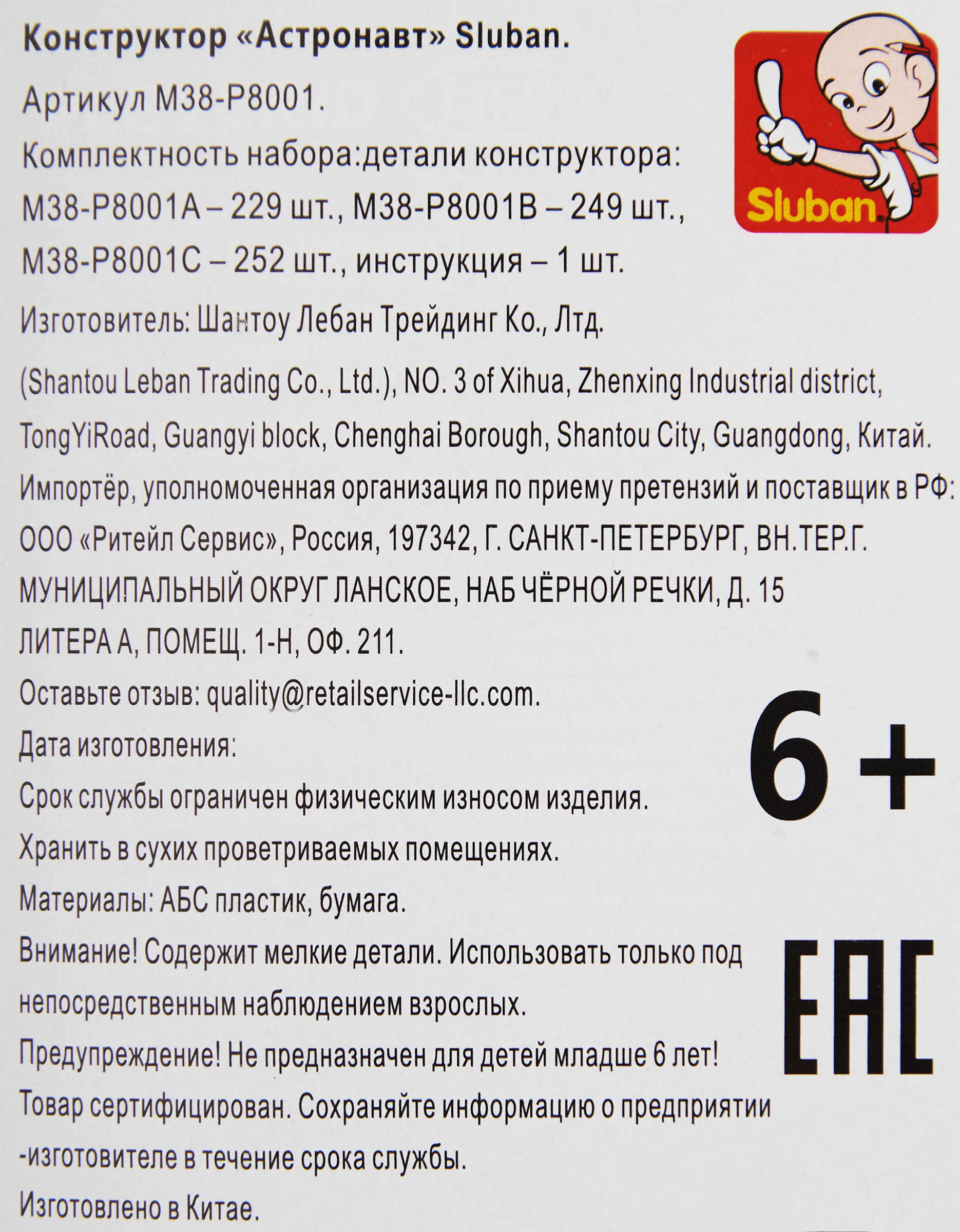 Превью изображения товара