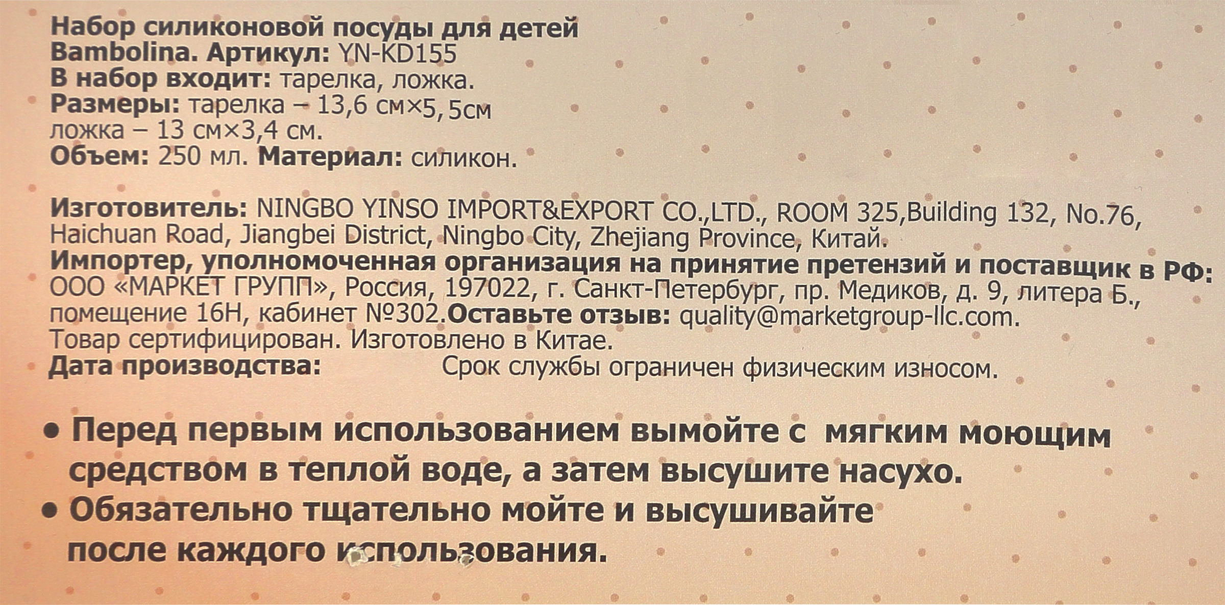 Превью изображения товара