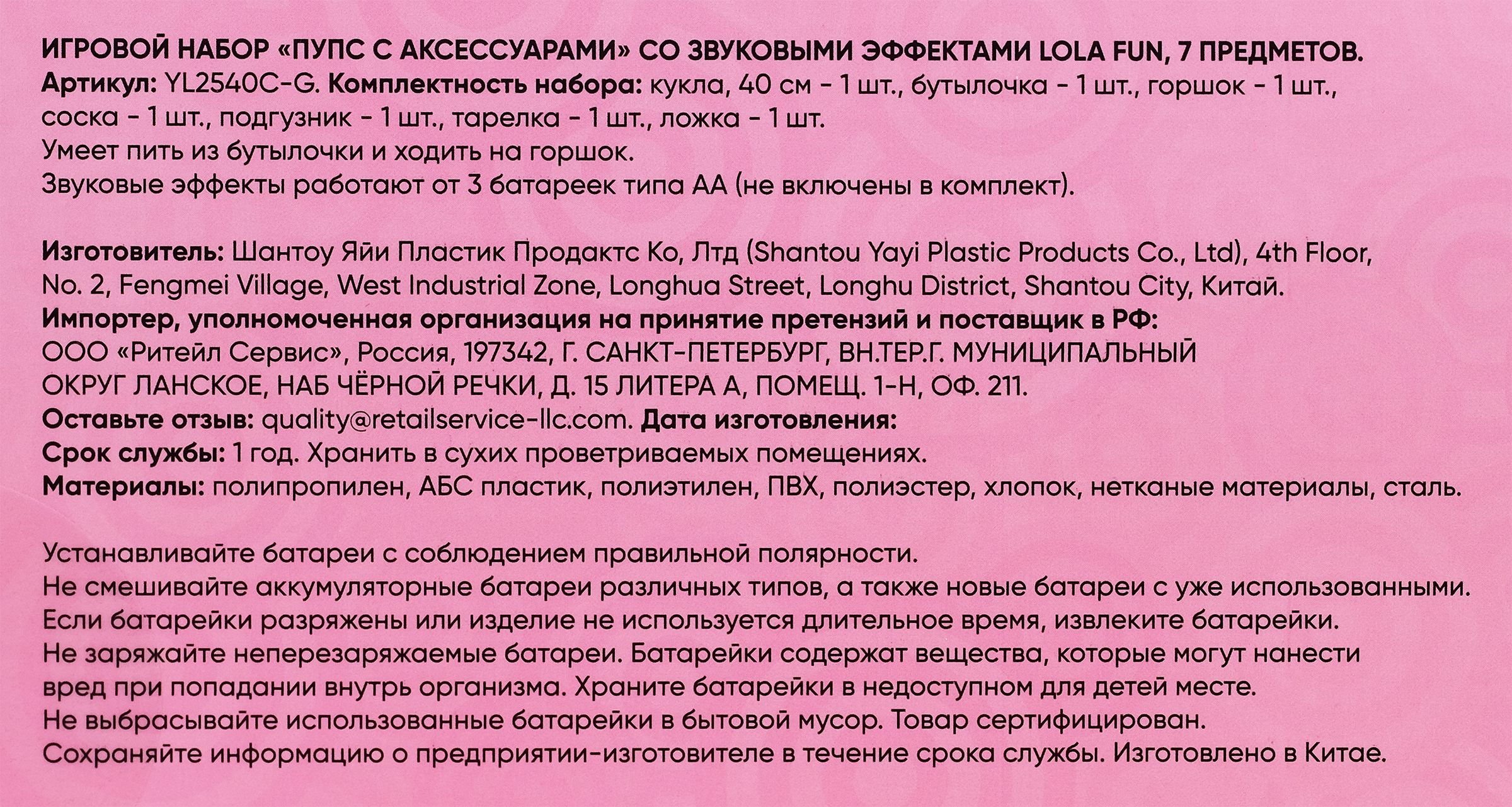 Превью изображения товара