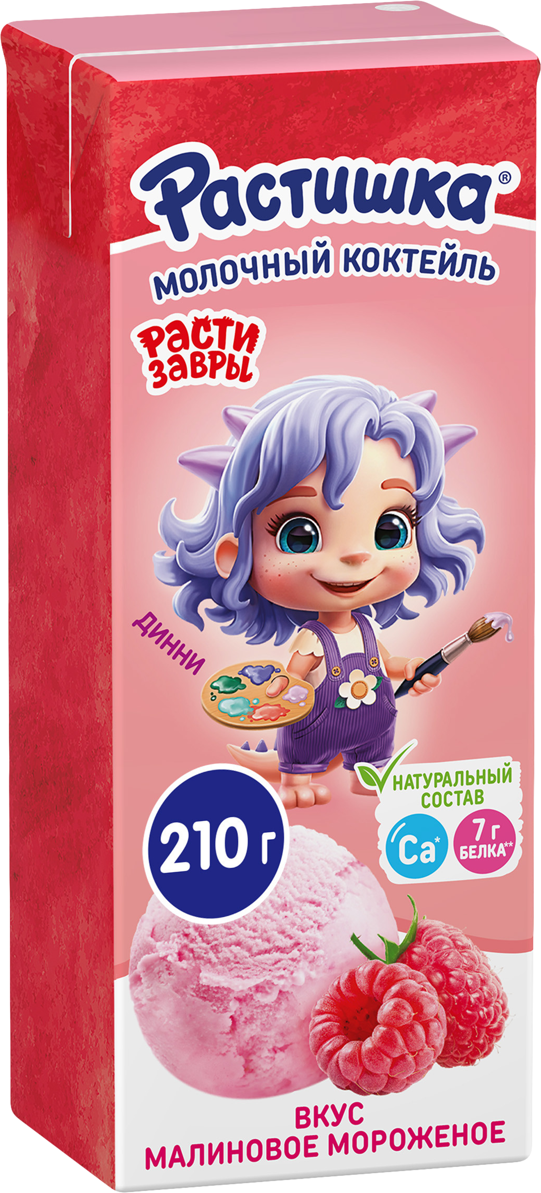 Изображение товара Коктейль молочный РАСТИШКА Малиновое мороженое 2%, без змж, 210г