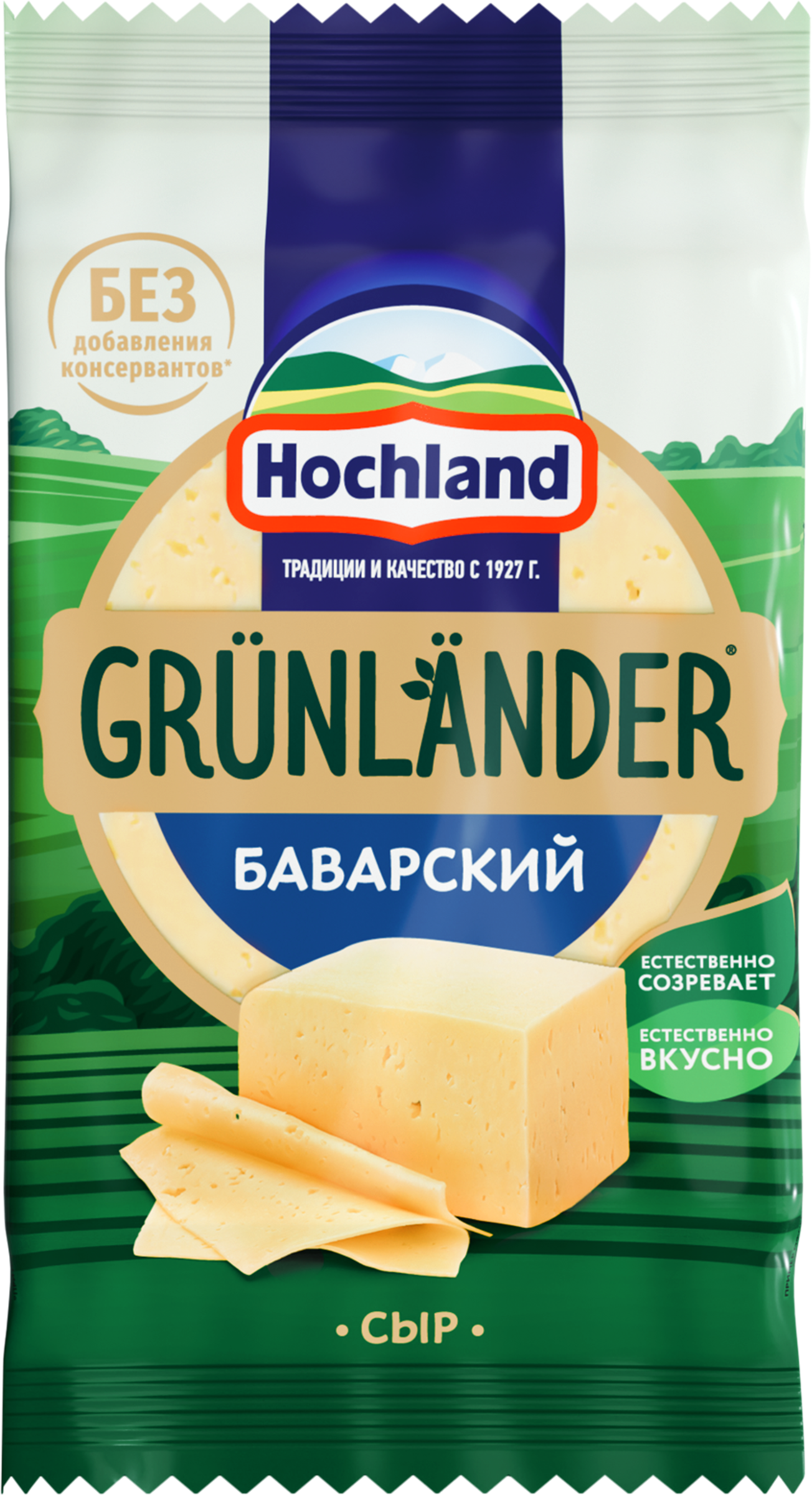 Изображение товара Сыр полутвердый HOCHLAND Баварский 45%, без змж, 180г