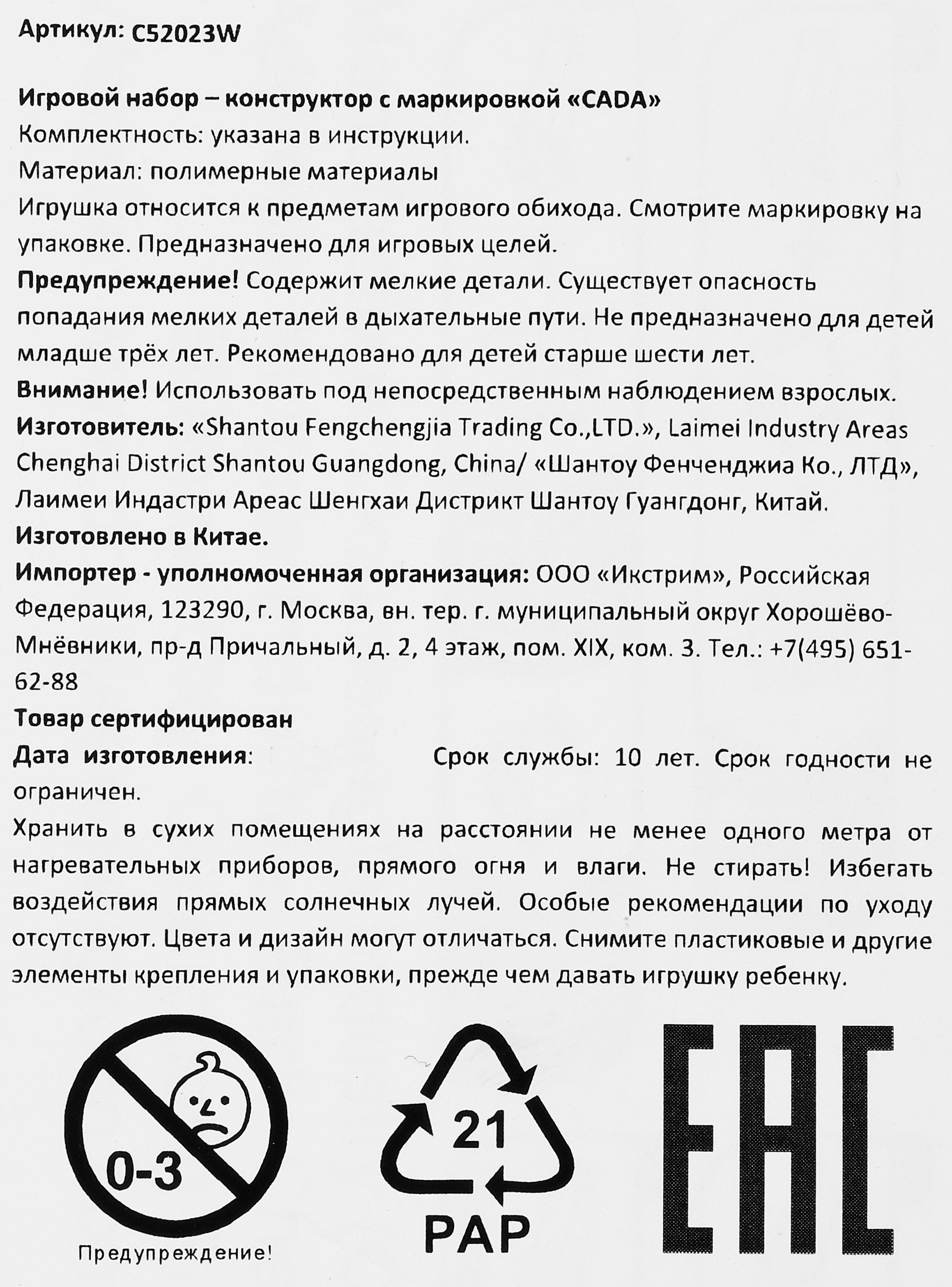 Превью изображения товара