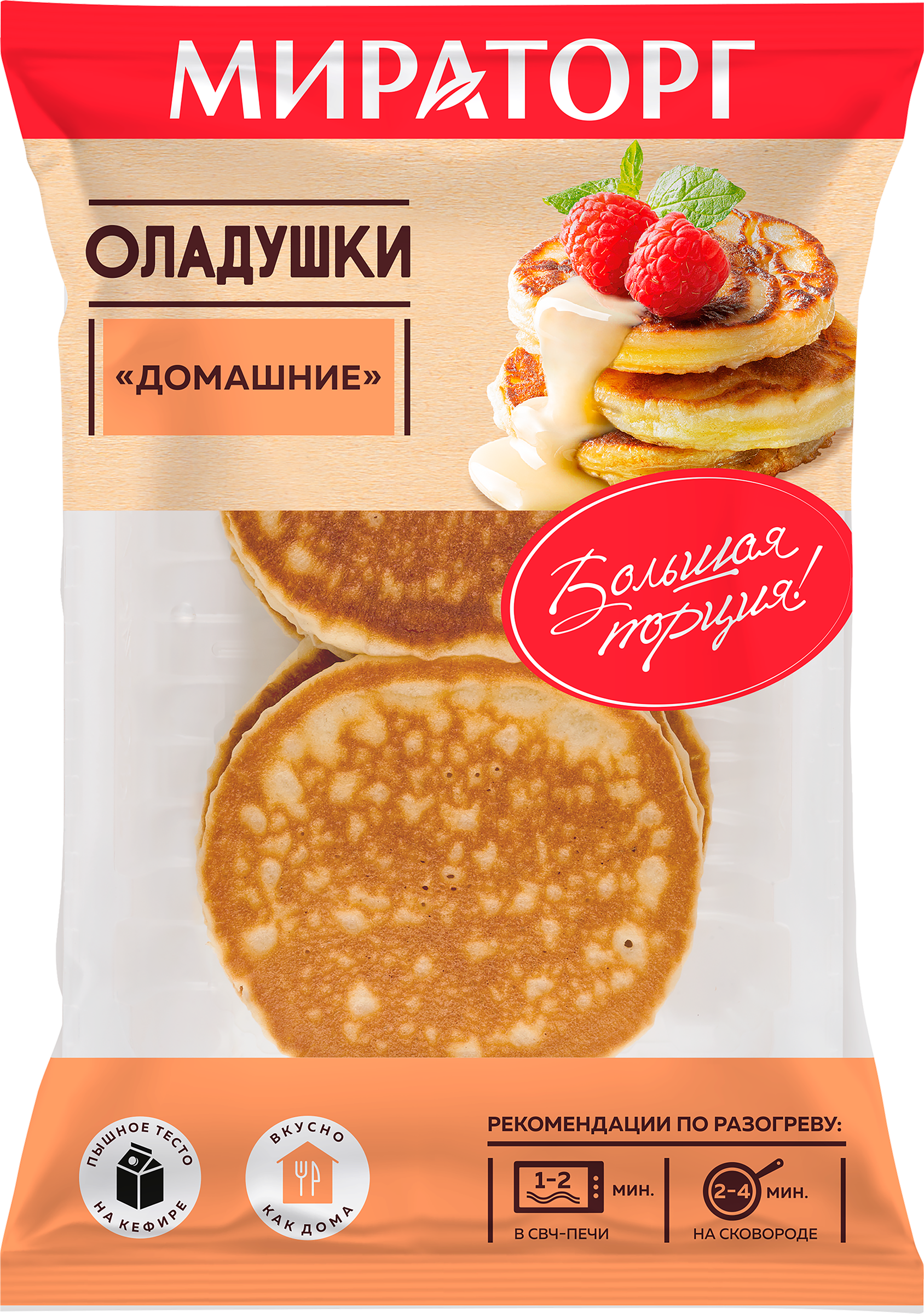 Изображение товара Оладушки МИРАТОРГ Домашние, 100г