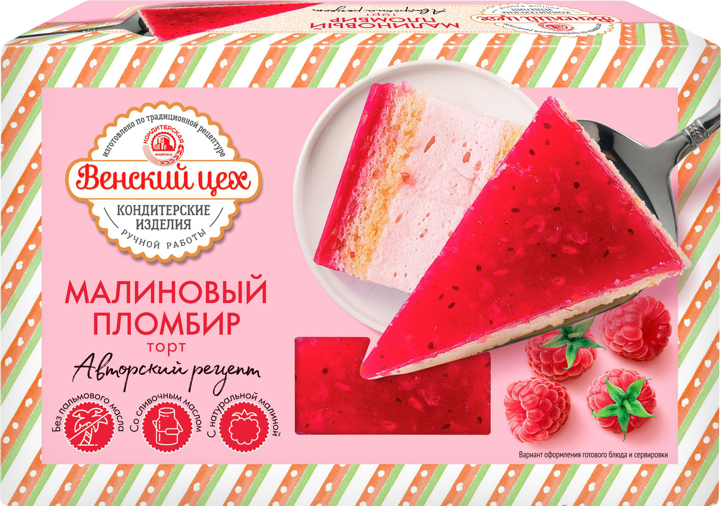 Изображение товара Торт ВЕНСКИЙ ЦЕХ Малиновый пломбир бисквитный с малиновым суфле 430г