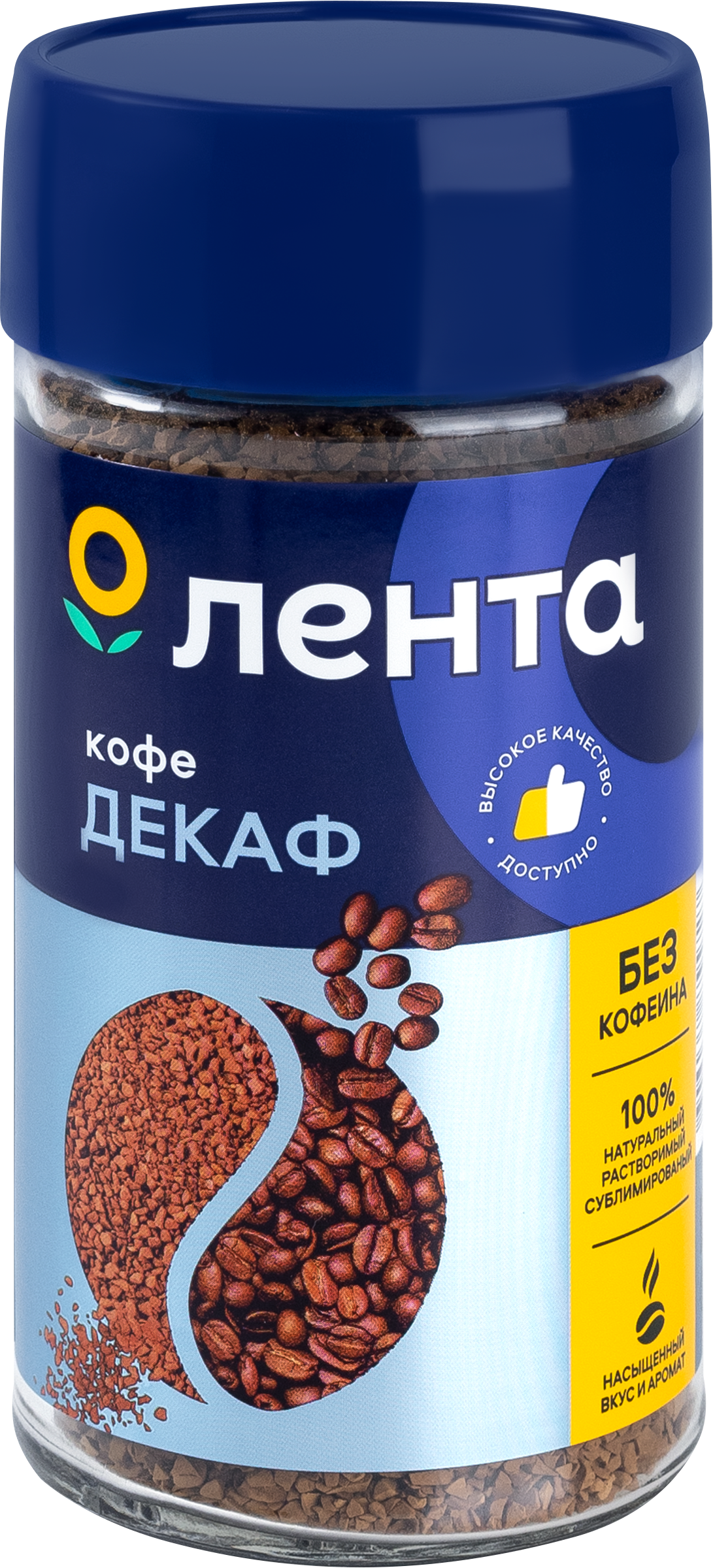 Изображение товара Кофе растворимый ЛЕНТА декофеинизированный сублимированный 95г - ароматный кофе без кофеина для дом