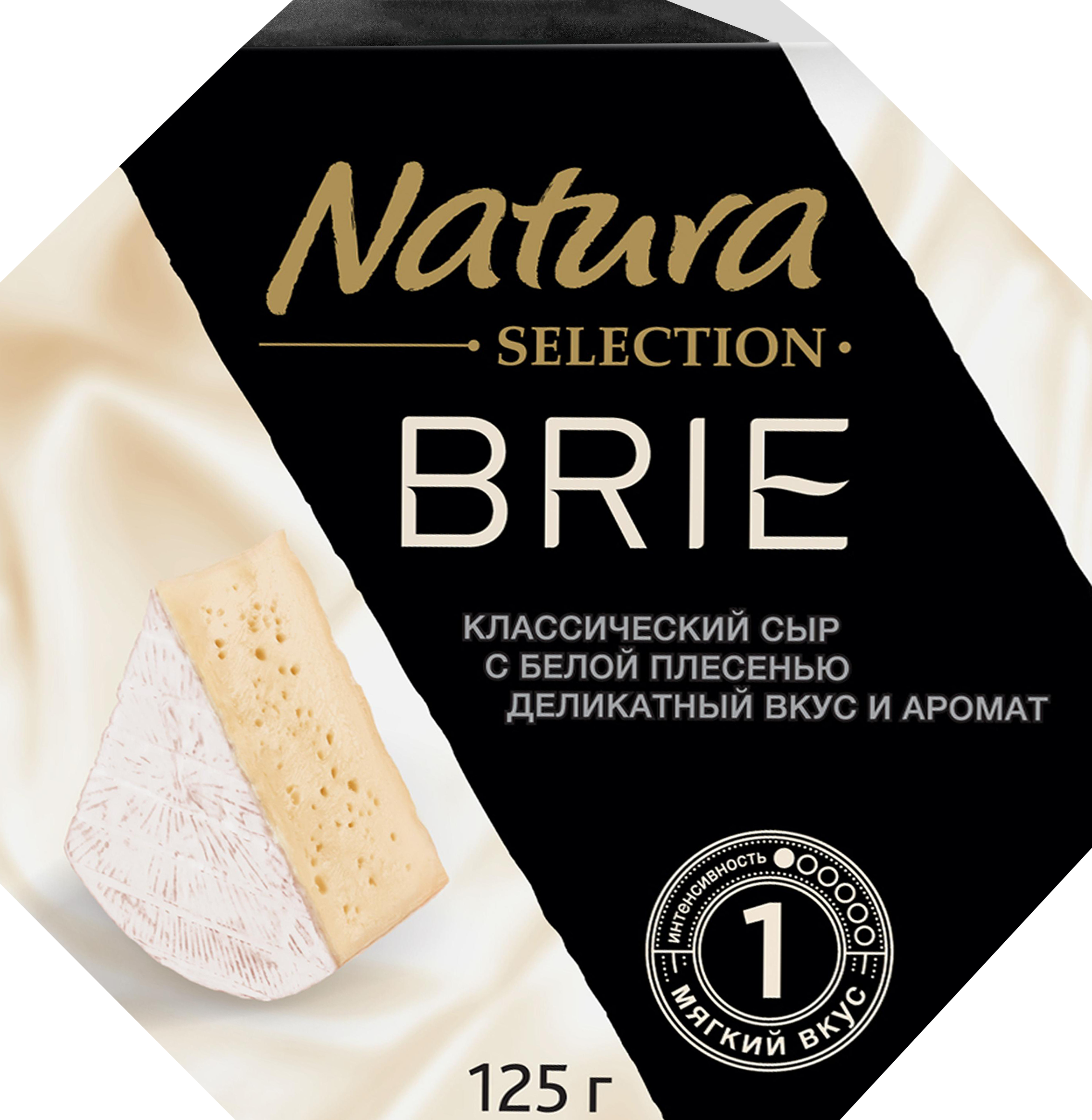 Изображение товара Сыр NATURA SELECTION Бри с белой плесенью 60%, без змж, 125г