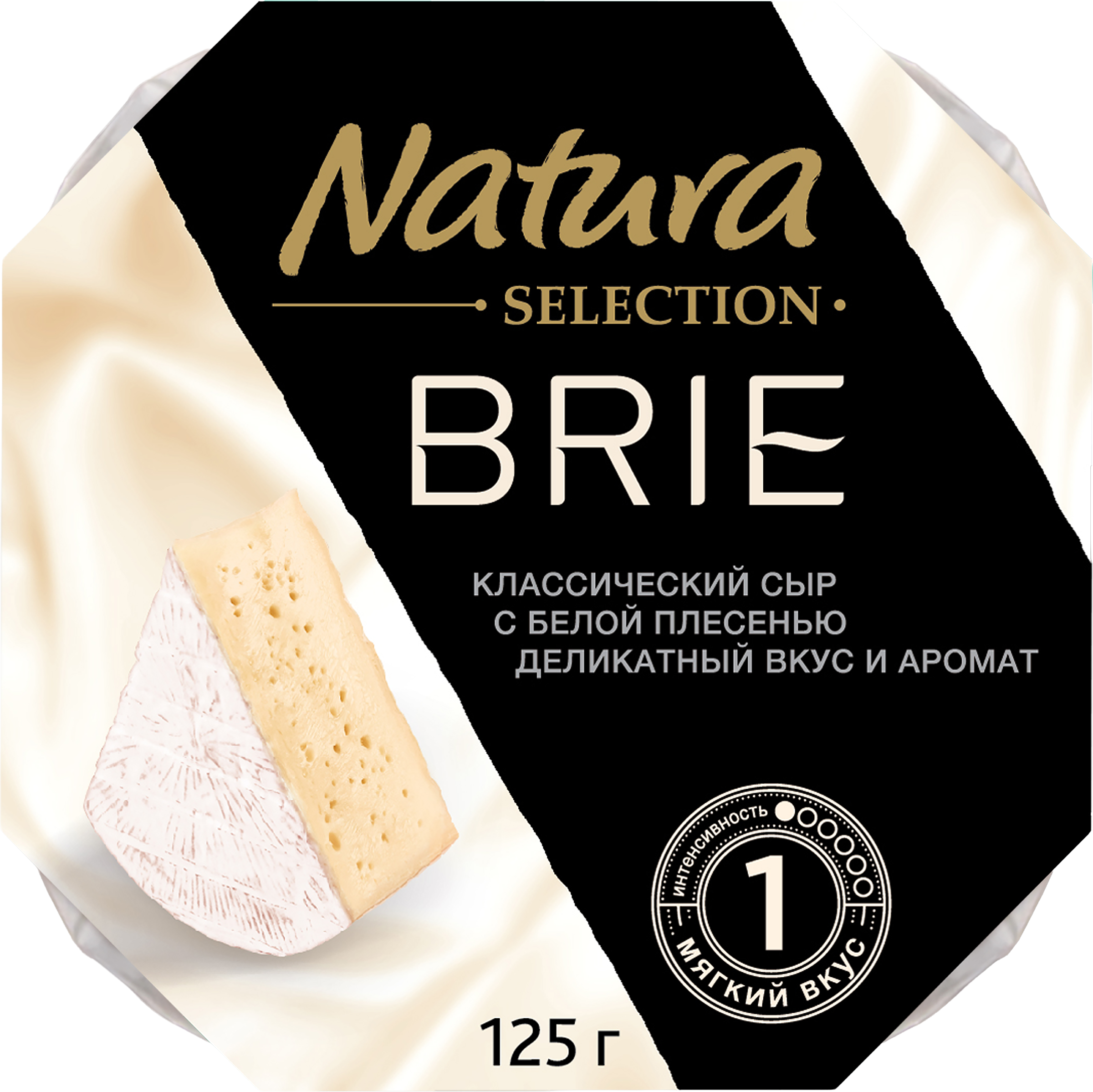 Изображение товара Сыр NATURA SELECTION Бри с белой плесенью 60% 125г мягкий сыр