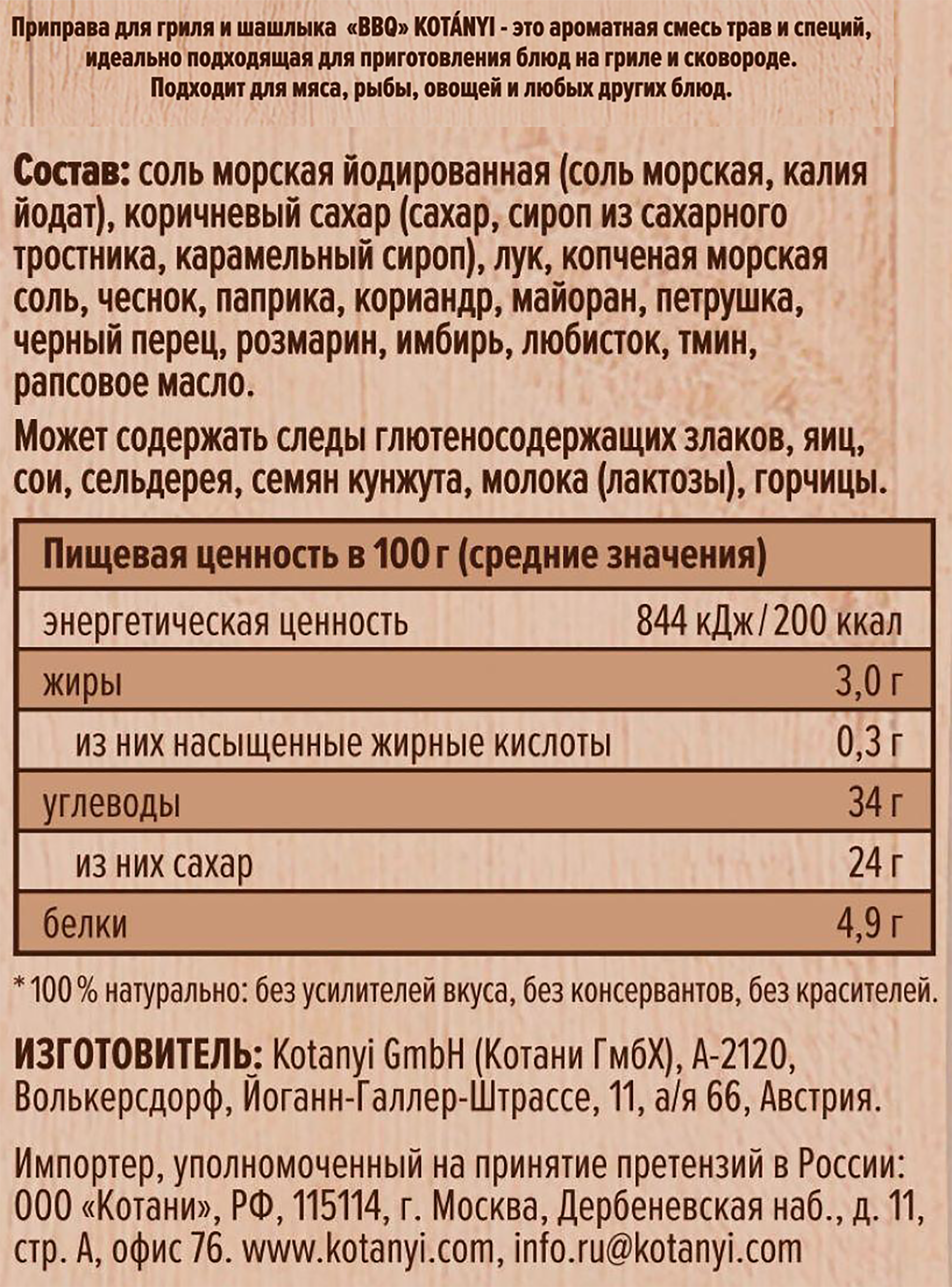 Превью изображения товара