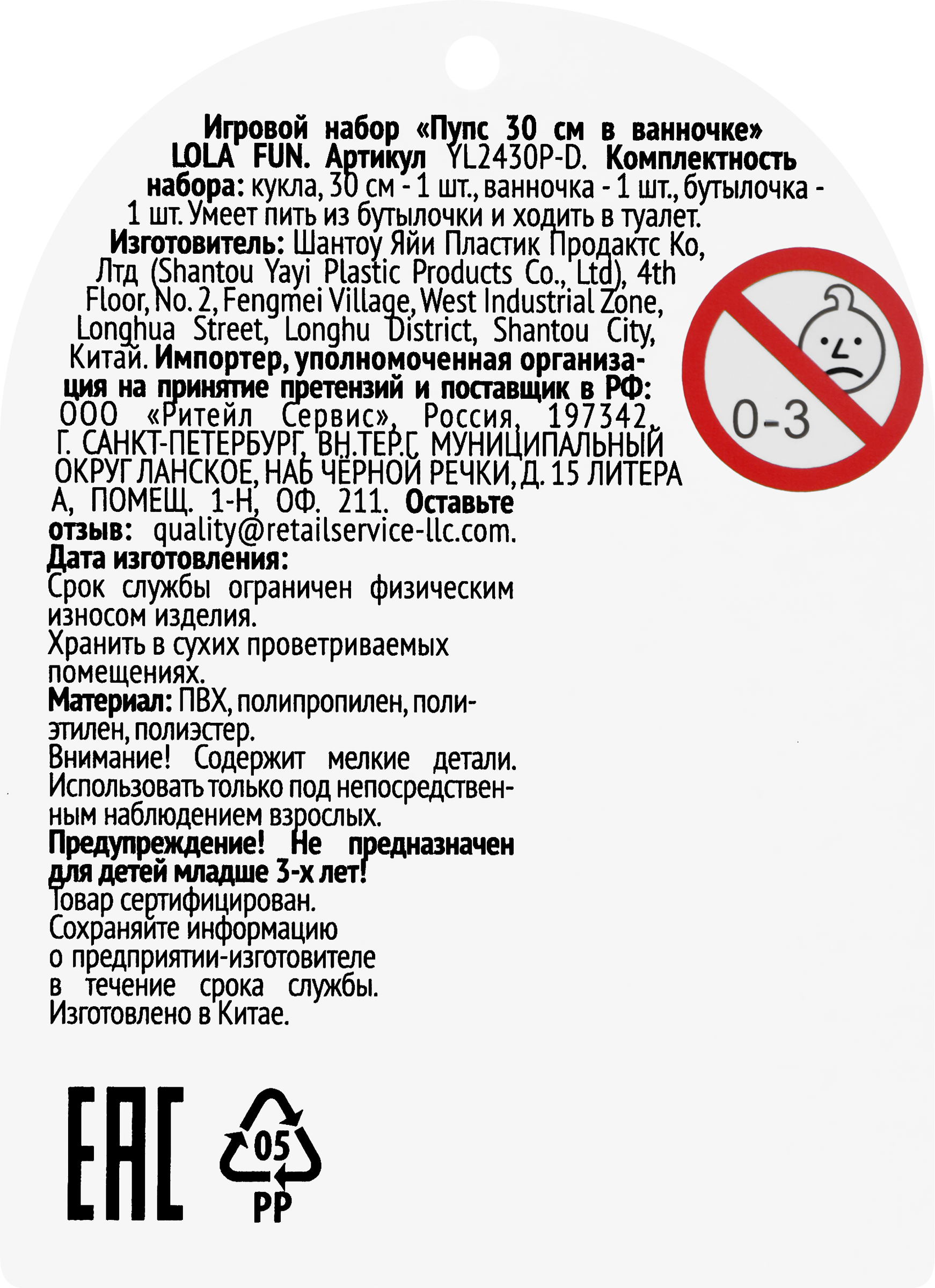 Превью изображения товара