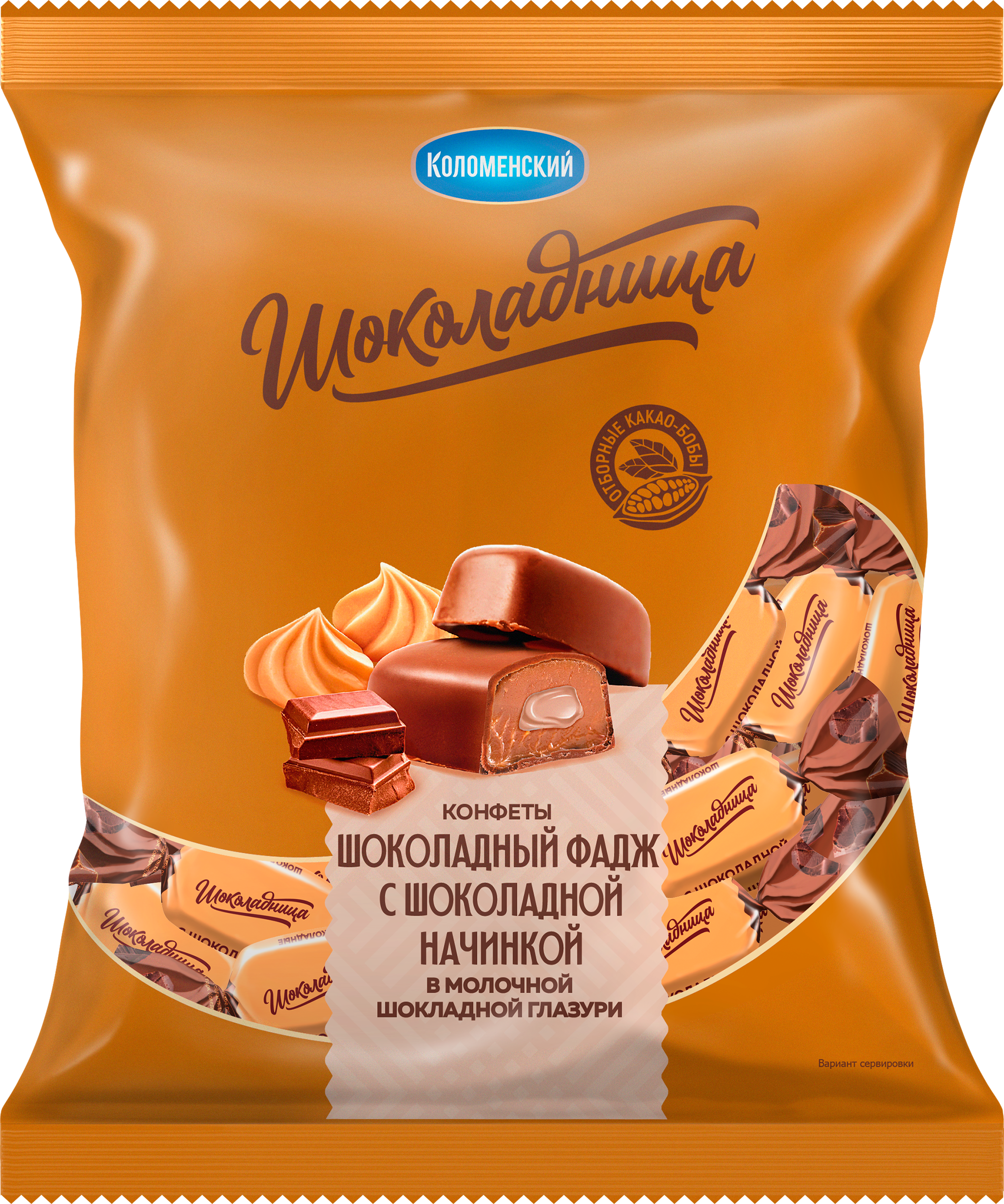 Изображение товара Конфеты шоколадные ШОКОЛАДНИЦА Фадж помадные с начинкой 200г