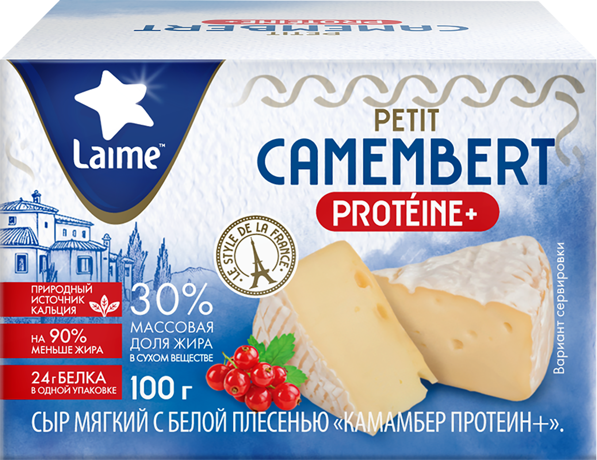 Изображение товара Сыр Камамбер с белой плесенью 30% LAIME 100 г мягкий сыр