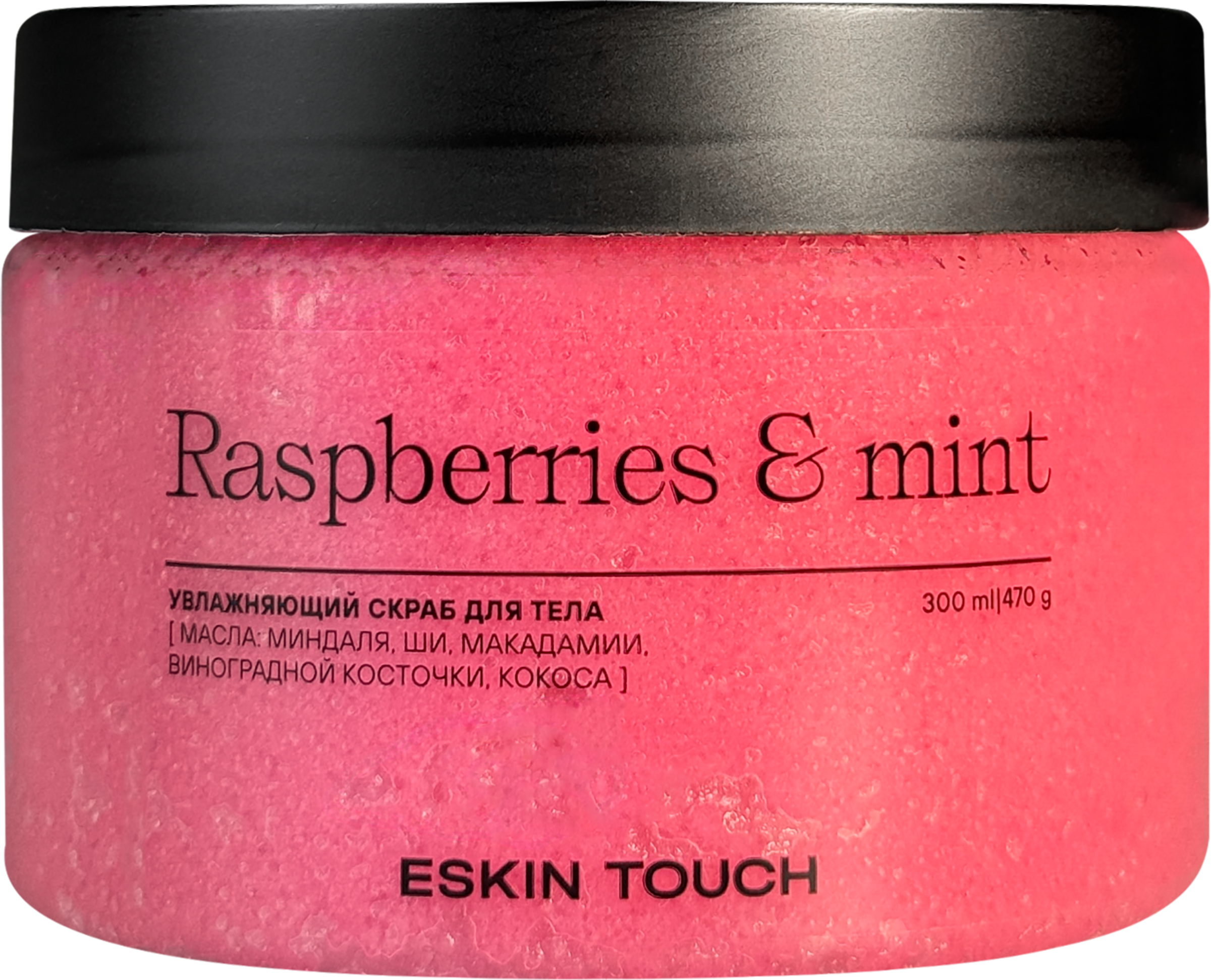 Изображение товара Скраб для тела ESKIN TOUCH Малина и мята 250 мл натуральный уход