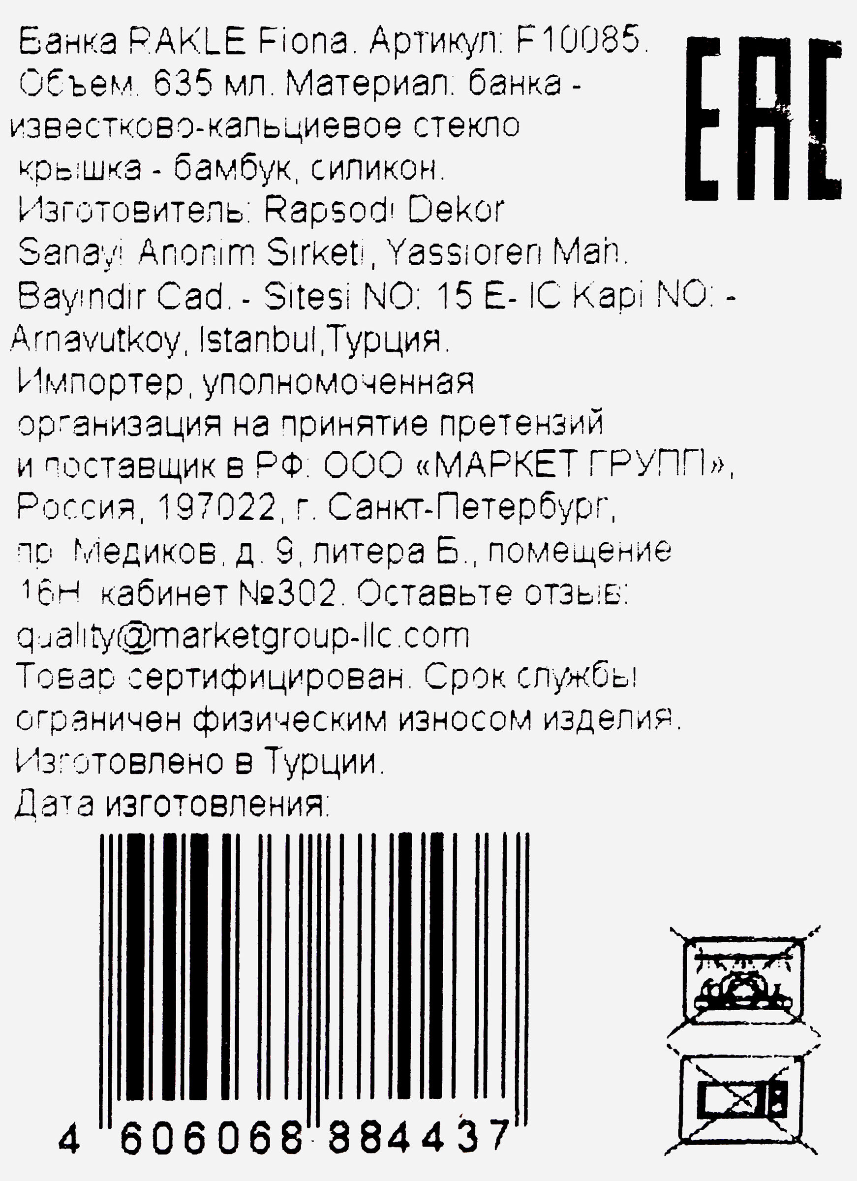 Превью изображения товара