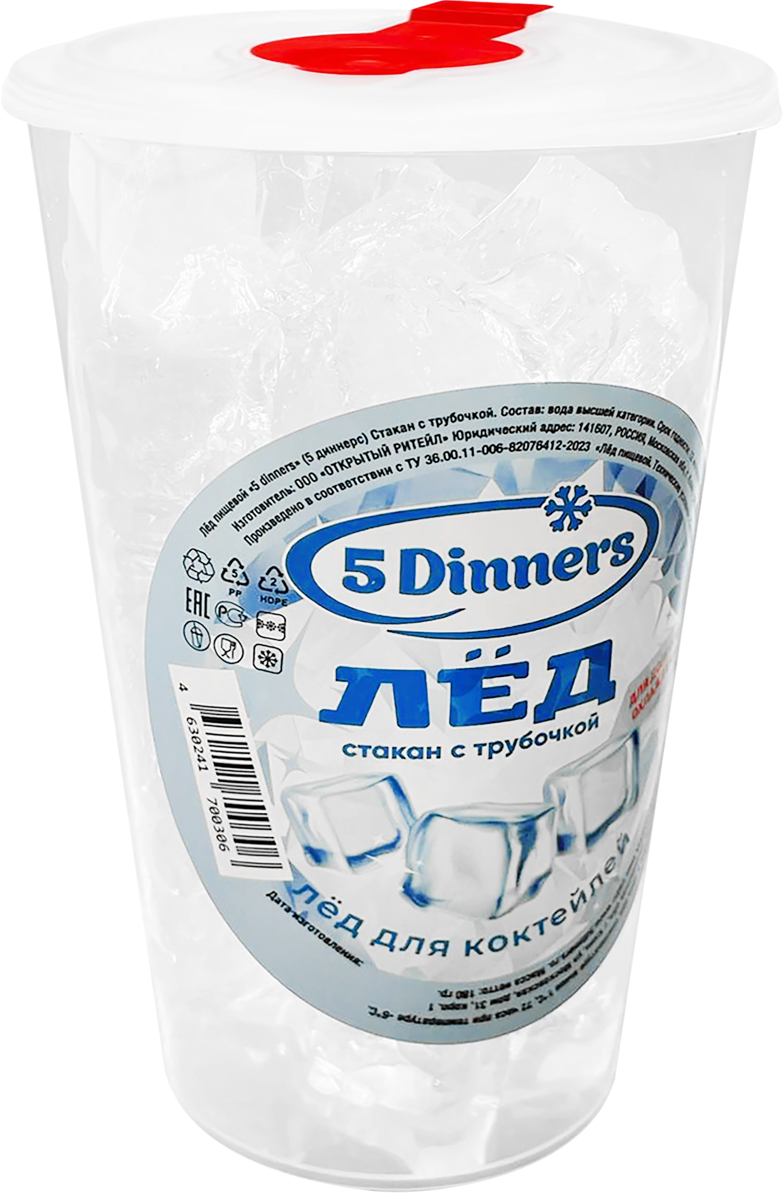 Изображение товара Лед пищевой для коктейлей 5 DINNERS, 180г