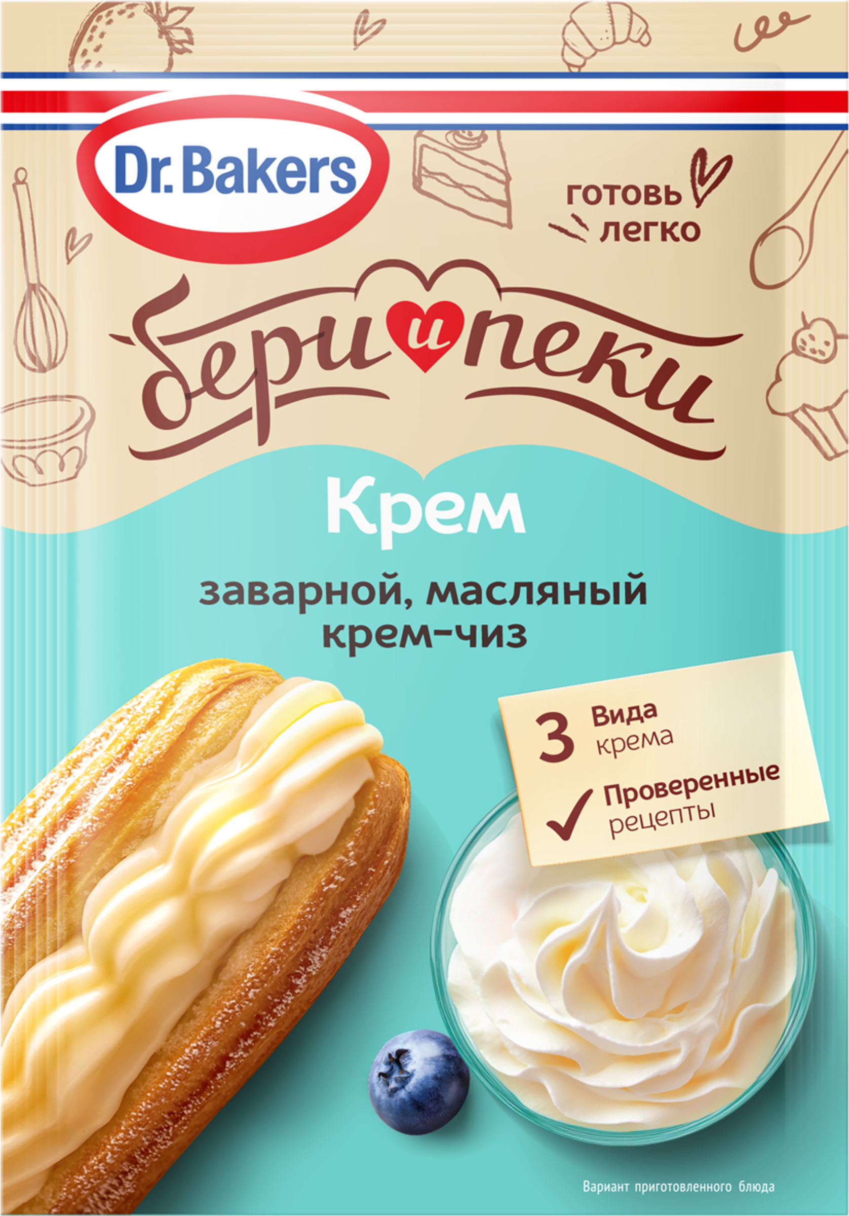 Изображение товара Смесь для крема DR.BAKERS, 75г