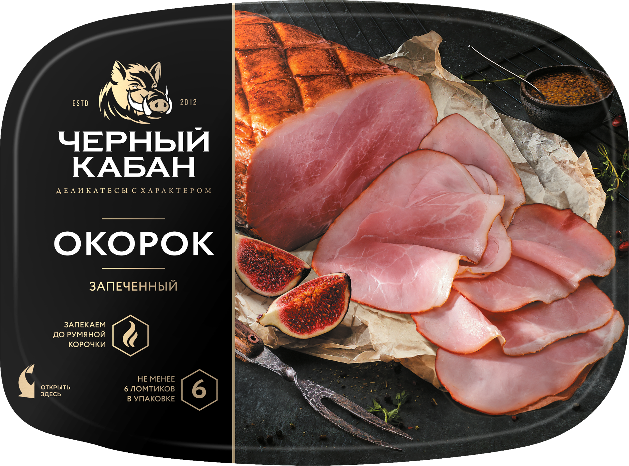 Изображение товара Окорок запеченный ЧЕРНЫЙ КАБАН категория А, нарезка, 170г