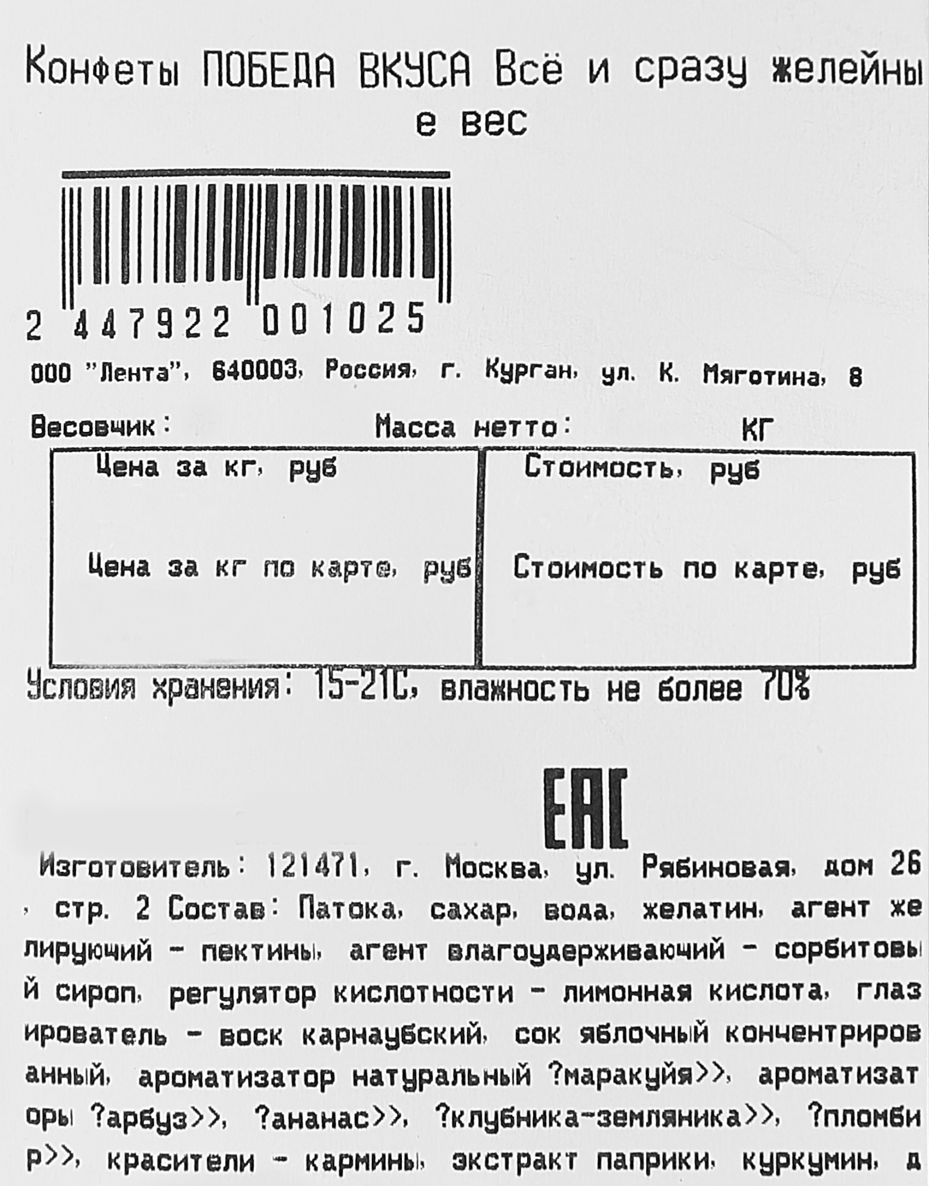 Превью изображения товара