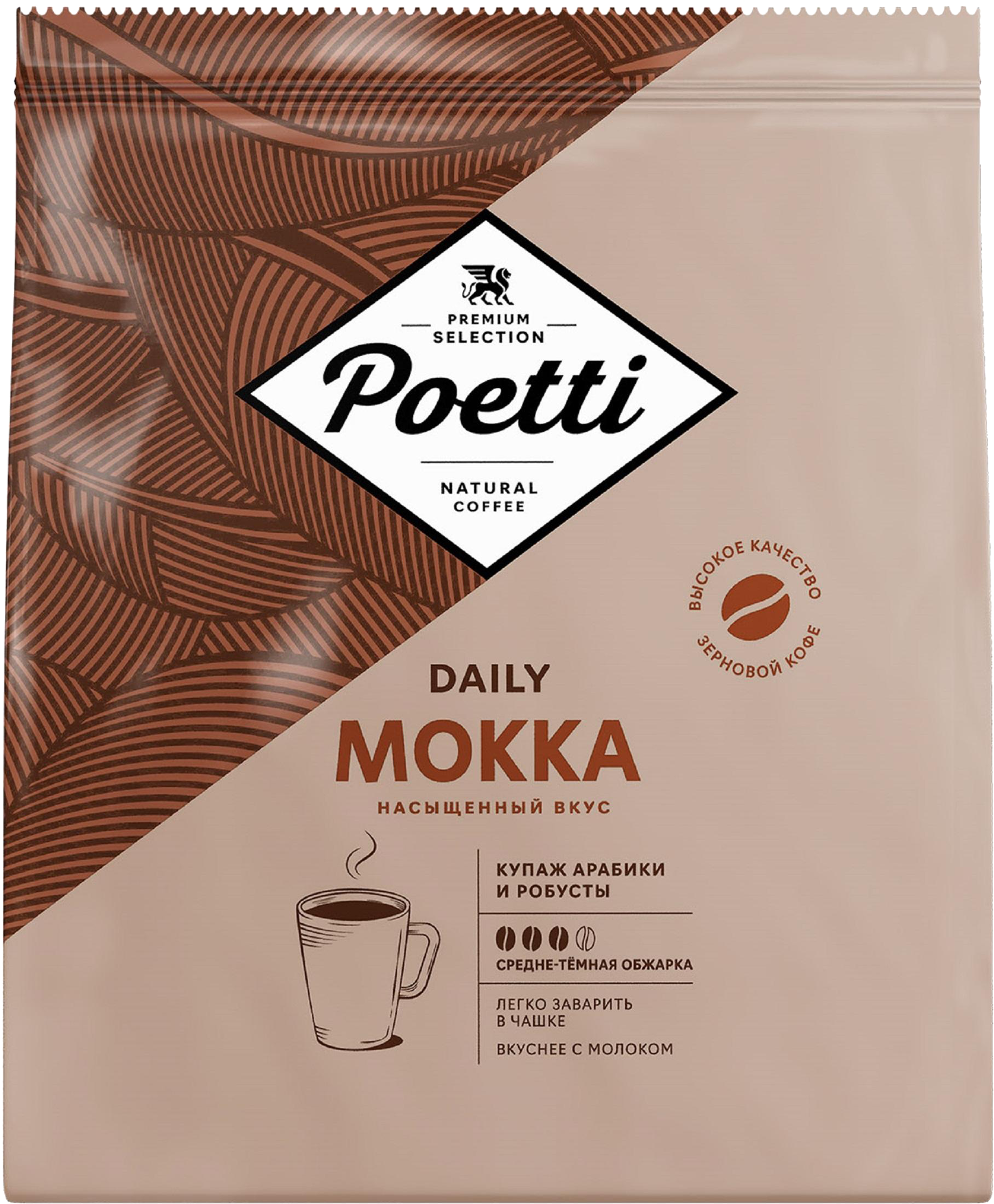 Изображение товара Кофе зерновой POETTI Mokka, 450г