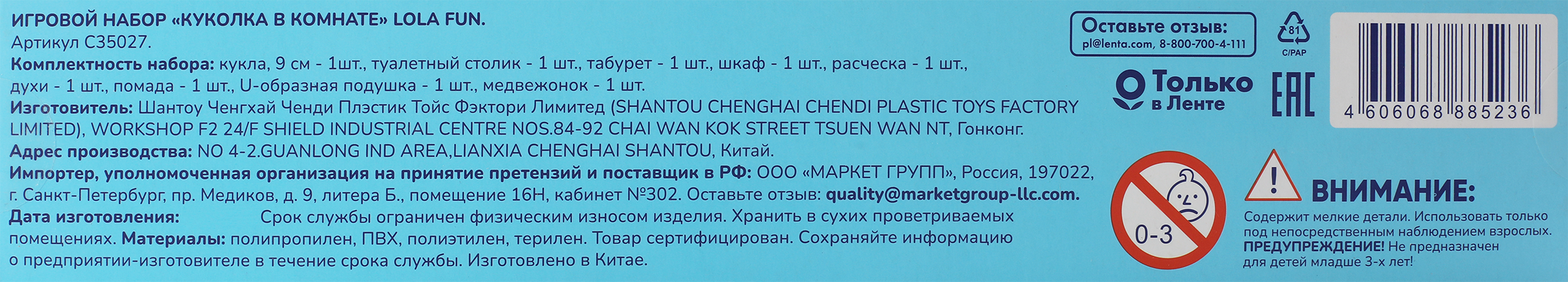 Превью изображения товара