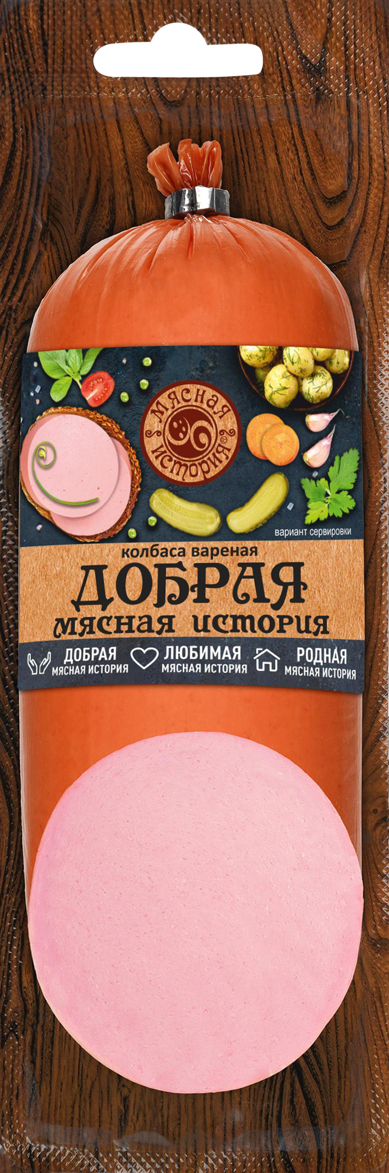 Изображение товара Колбаса вареная МЯСНАЯ ИСТОРИЯ Добрая 300г