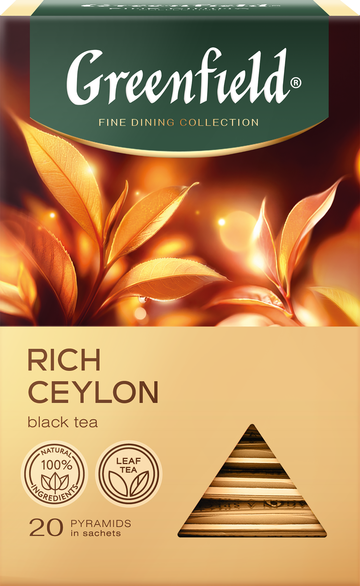 Изображение товара Чай черный GREENFIELD Цейлонский, 20пир