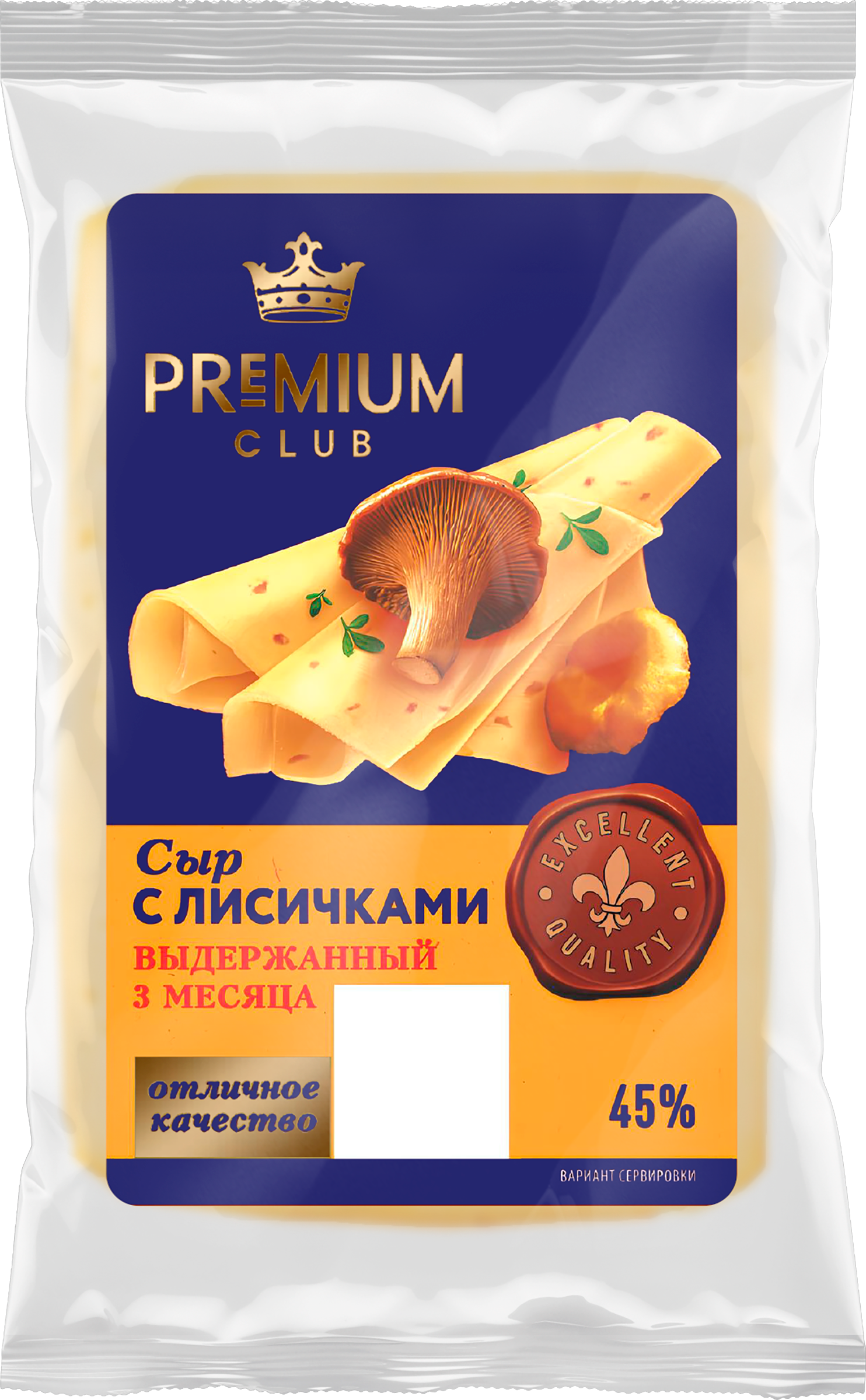 Изображение товара Сыр PREMIUM CLUB с лисичками выдержанный 45%, без змж, 180г