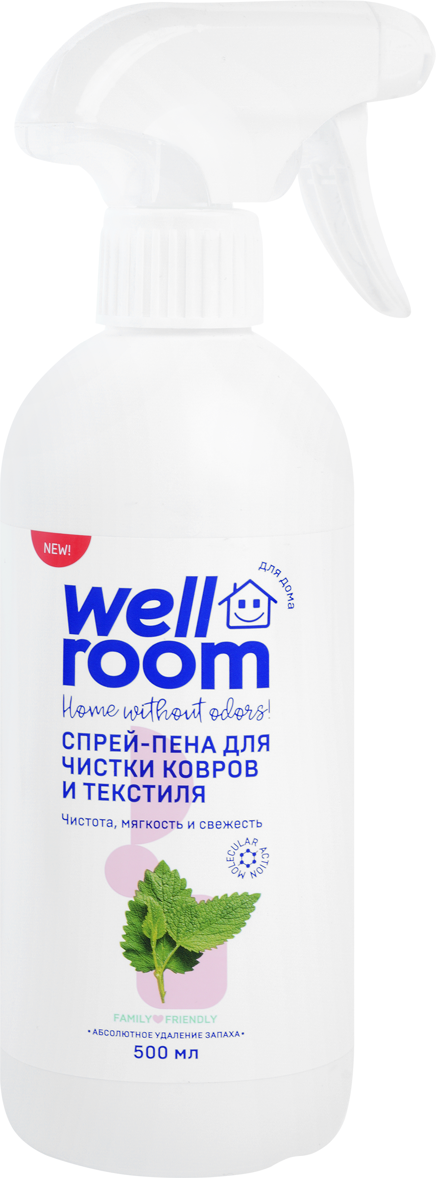 Изображение товара Спрей-пена WELLROOM для ковров и мебели 500 мл высокая эффективность очистки