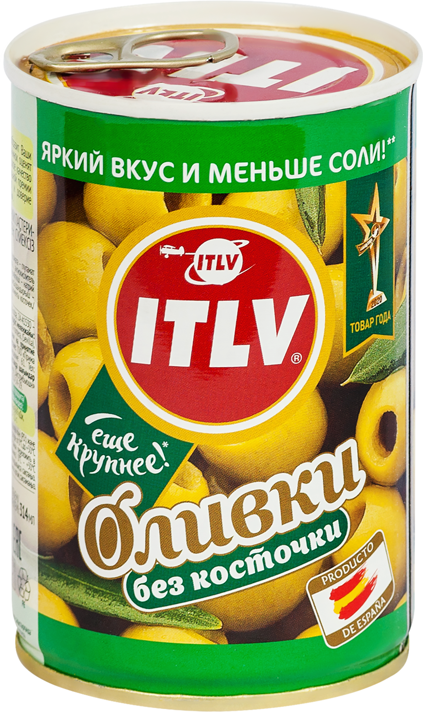 Изображение товара Оливки без косточки ITLV зеленые, 300г