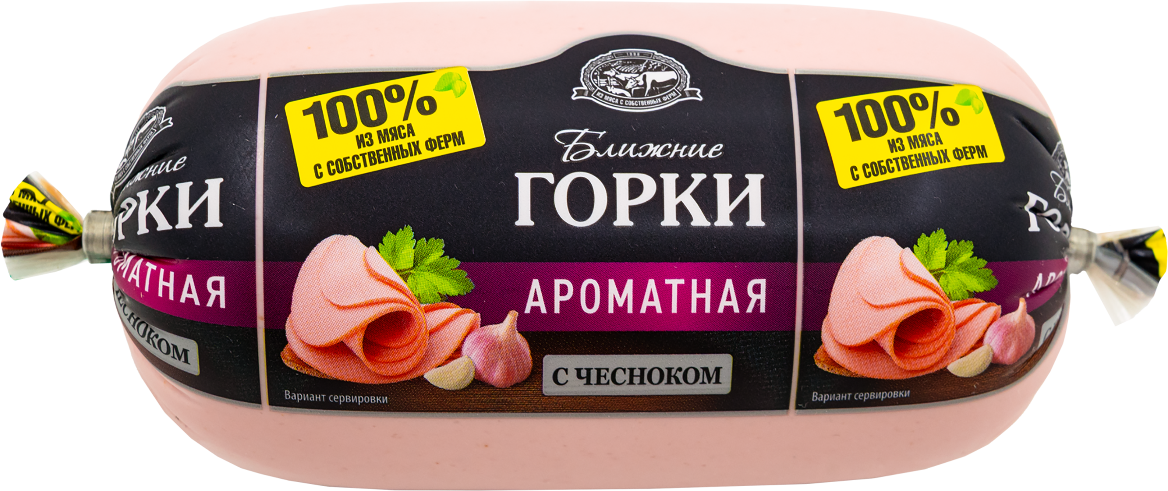 Изображение товара Колбаса БЛИЖНИЕ ГОРКИ Ароматная вар. п/о в/у