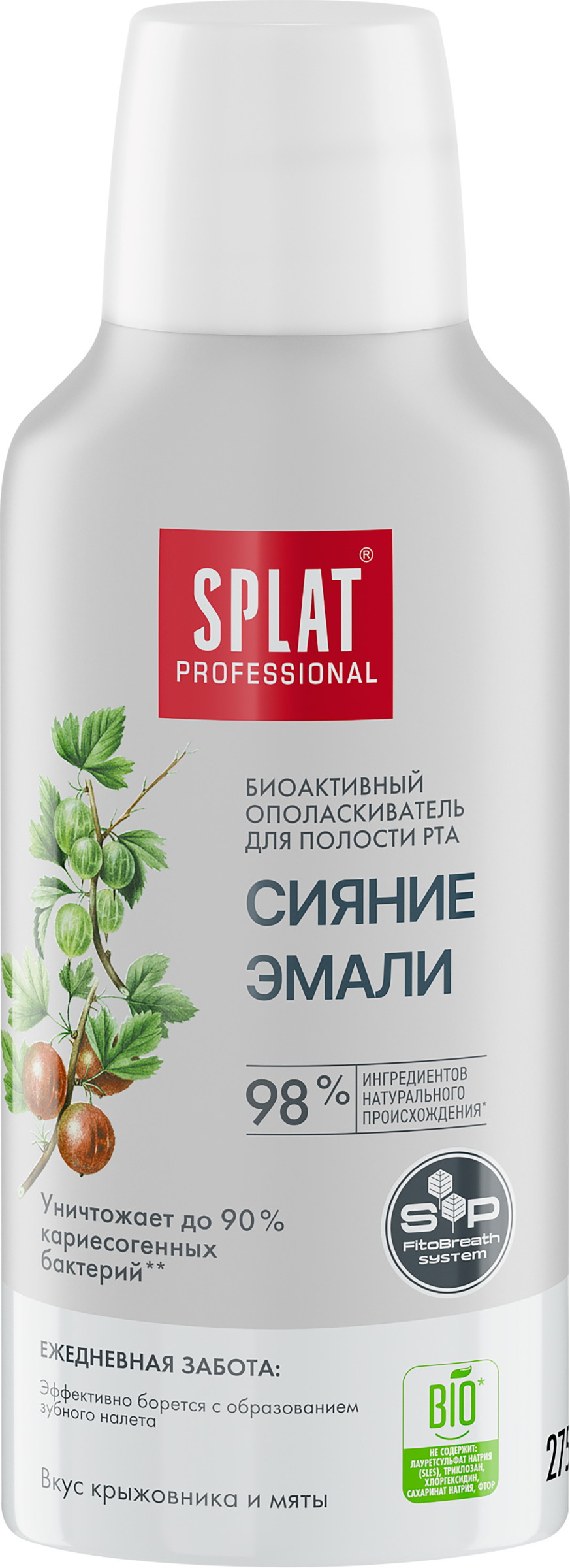 Изображение товара Ополаскиватель д/полости рта SPLAT Сияние эмали