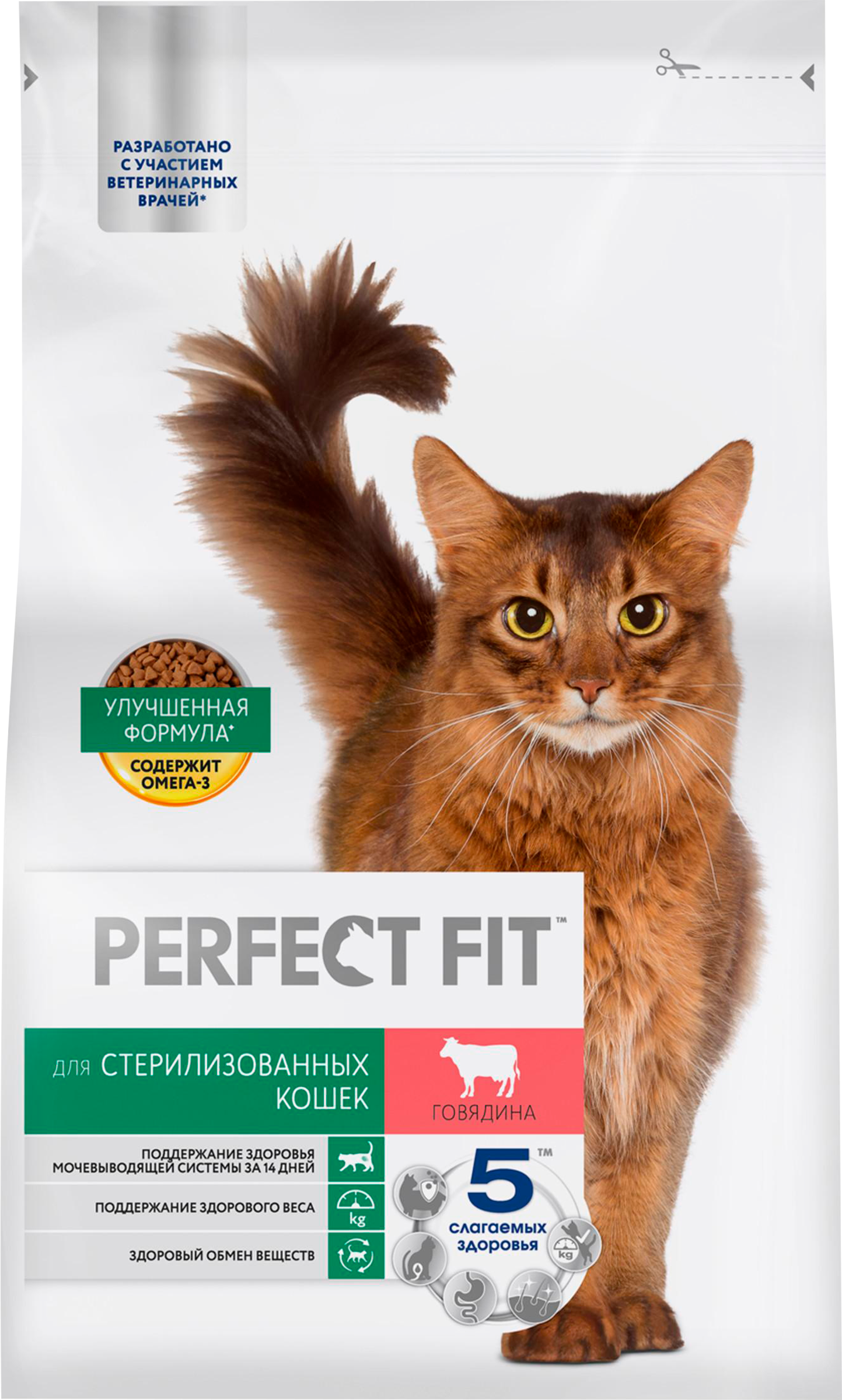 Изображение товара Корм сухой для взрослых кошек PERFECT FIT с говядиной 746297