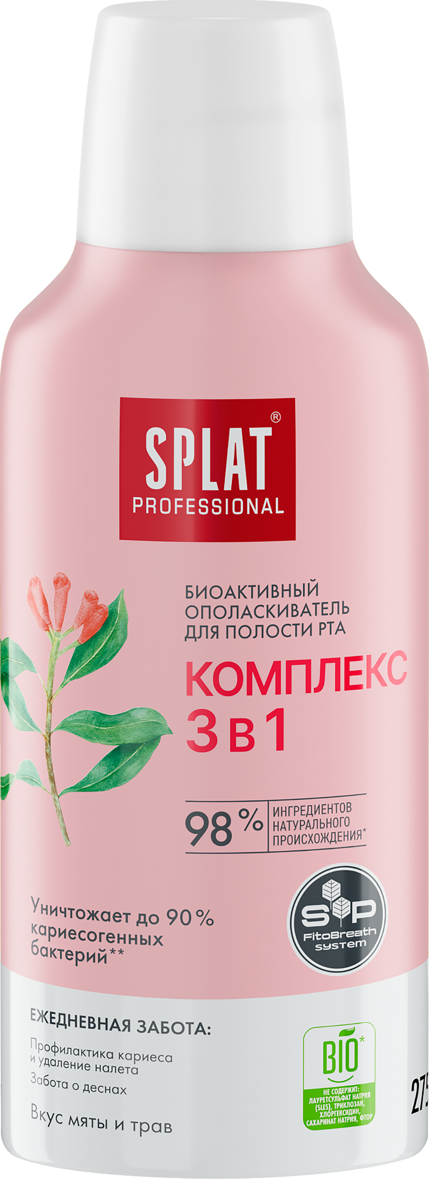 Изображение товара Ополаскиватель д/полости рта SPLAT Комплекс 3в1
