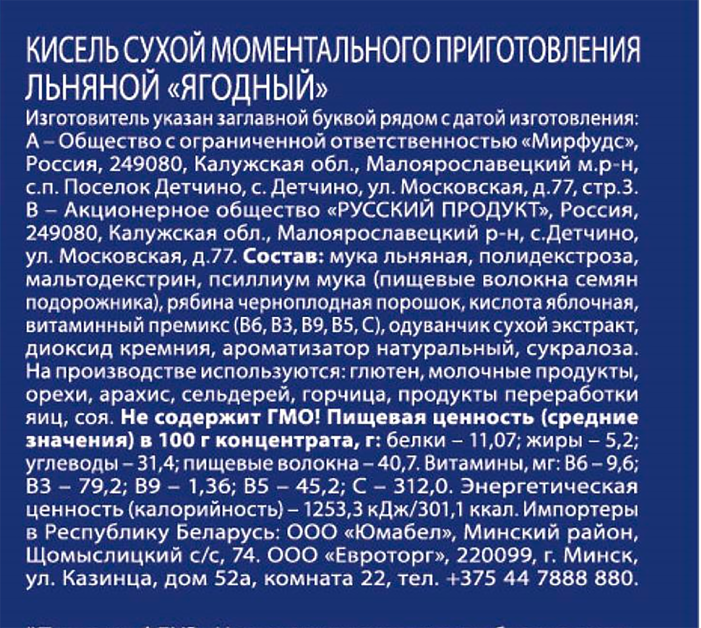 Превью изображения товара