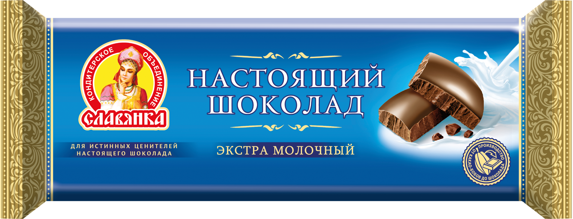 Изображение товара Шоколад молочный СЛАВЯНКА Настоящий экстра молочный, 200г