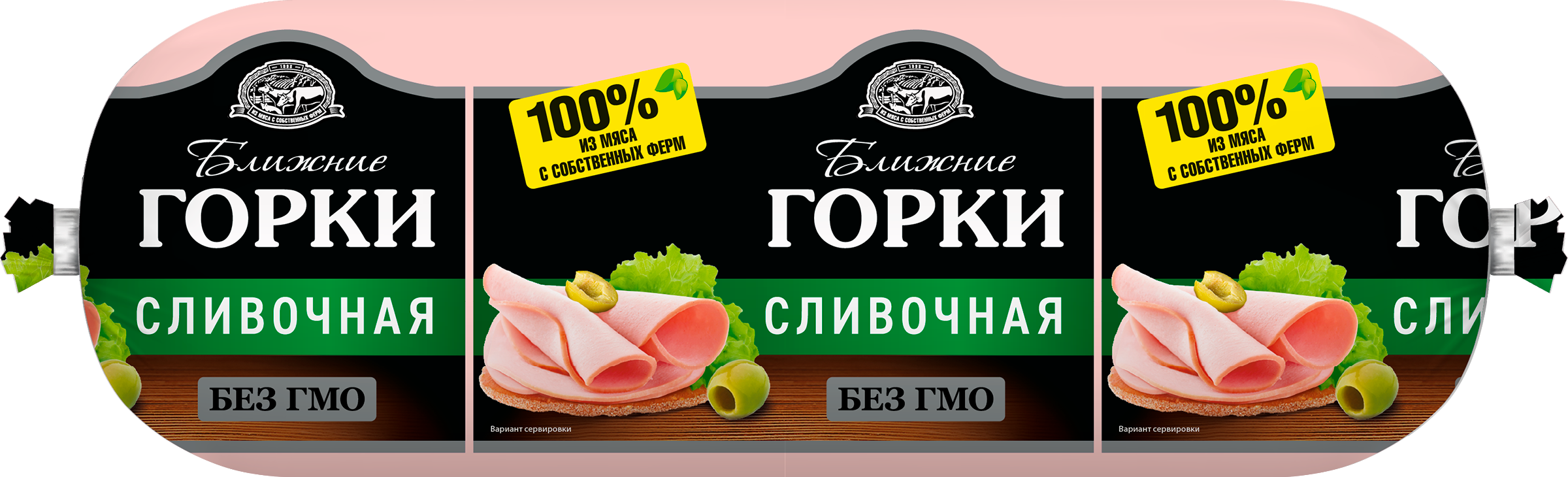 Изображение товара Колбаса БЛИЖНИЕ ГОРКИ Сливочная вар. п/о