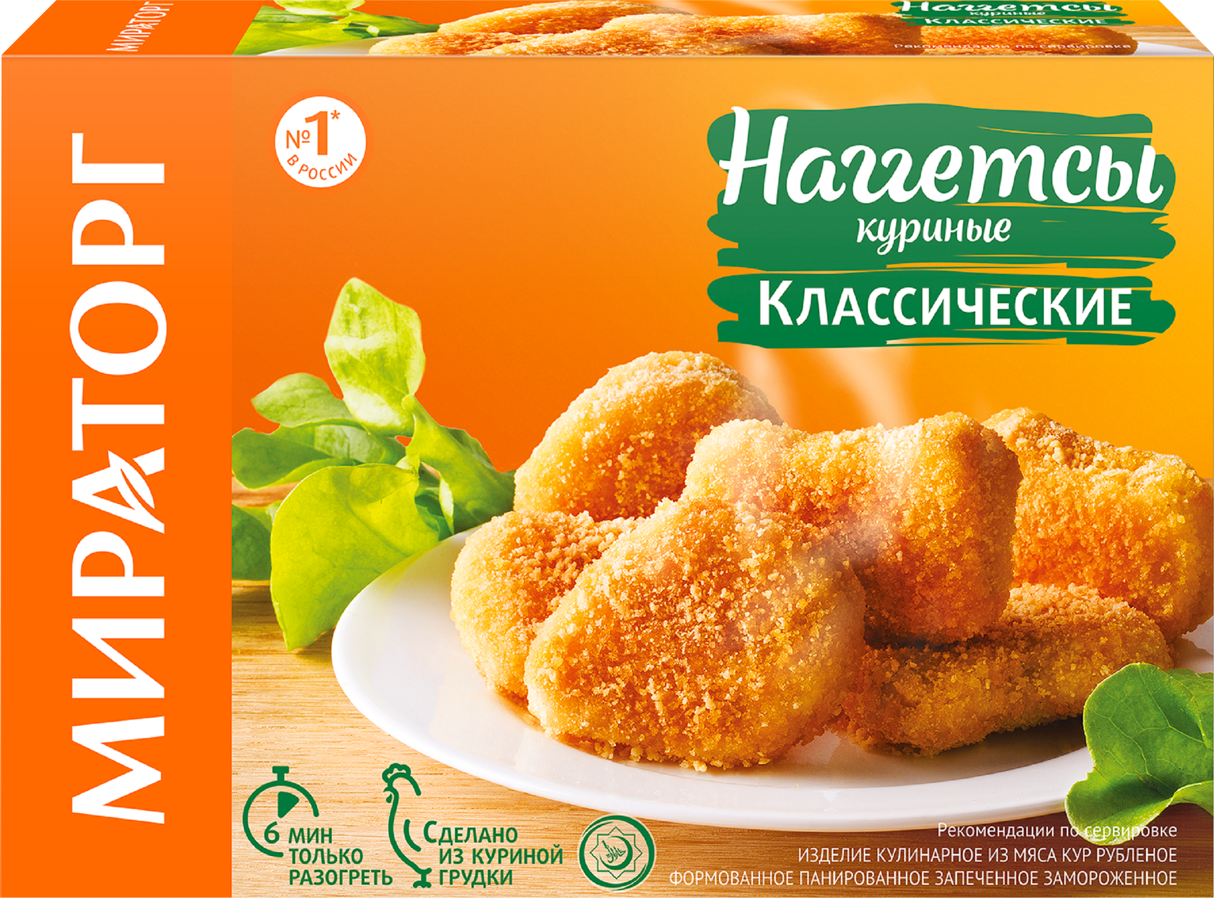 Изображение товара Наггетсы куриные МИРАТОРГ Классические, 250г