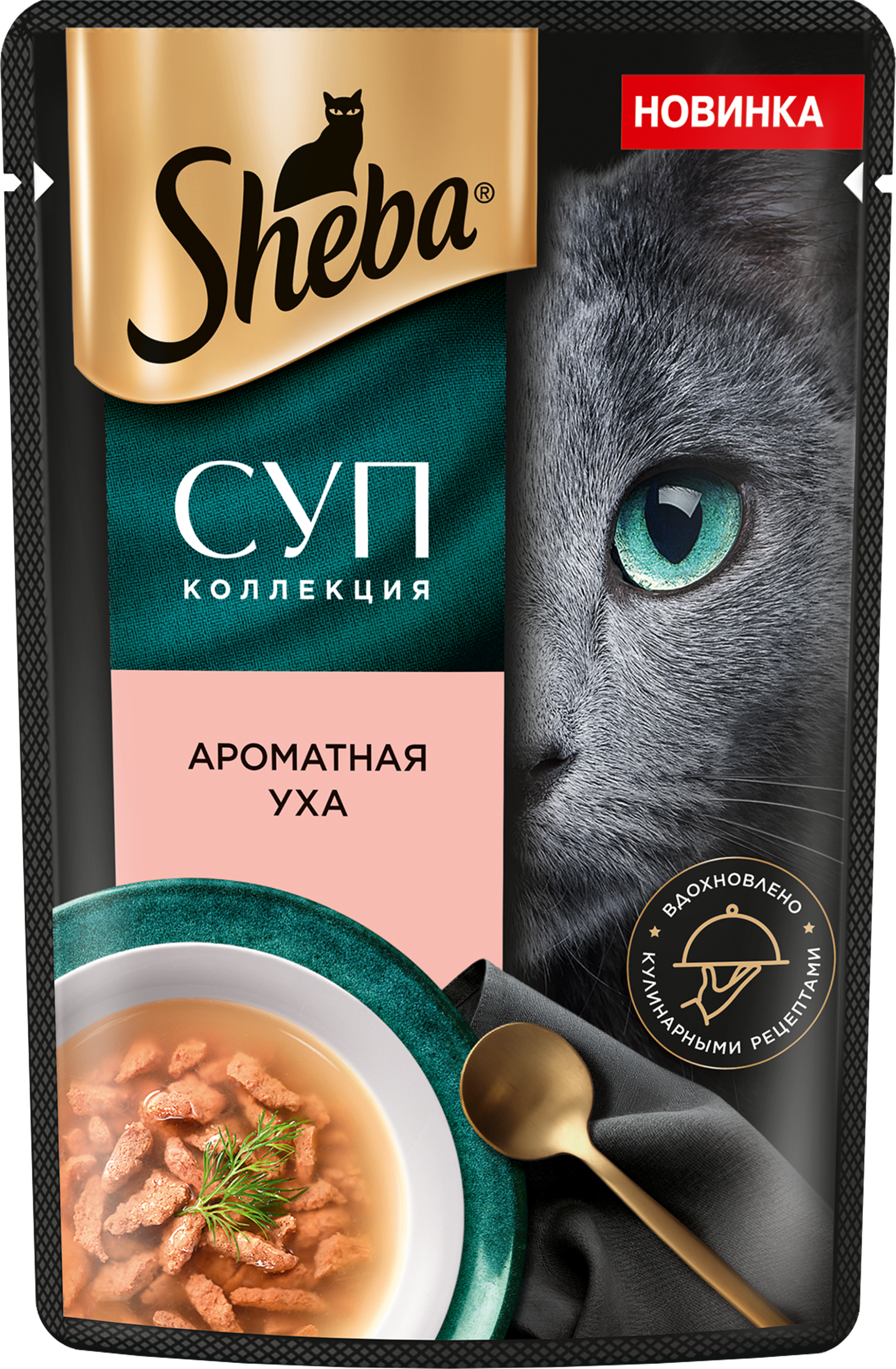 Изображение товара Корм влажный для взрослых кошек SHEBA Суп коллекция с добавлением форели, 70г