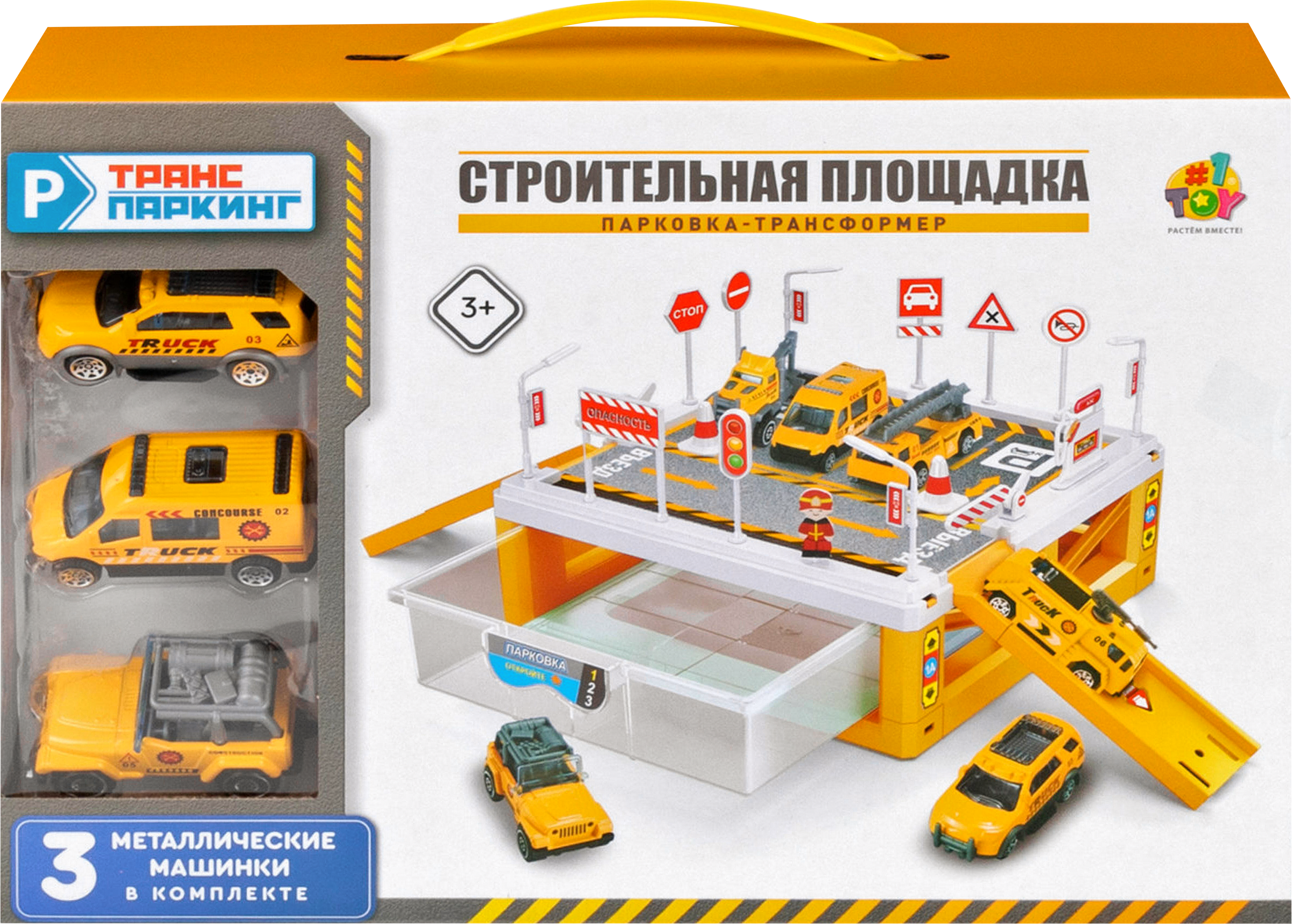 Изображение товара Игровой набор 1TOY Транспаркинг для детей