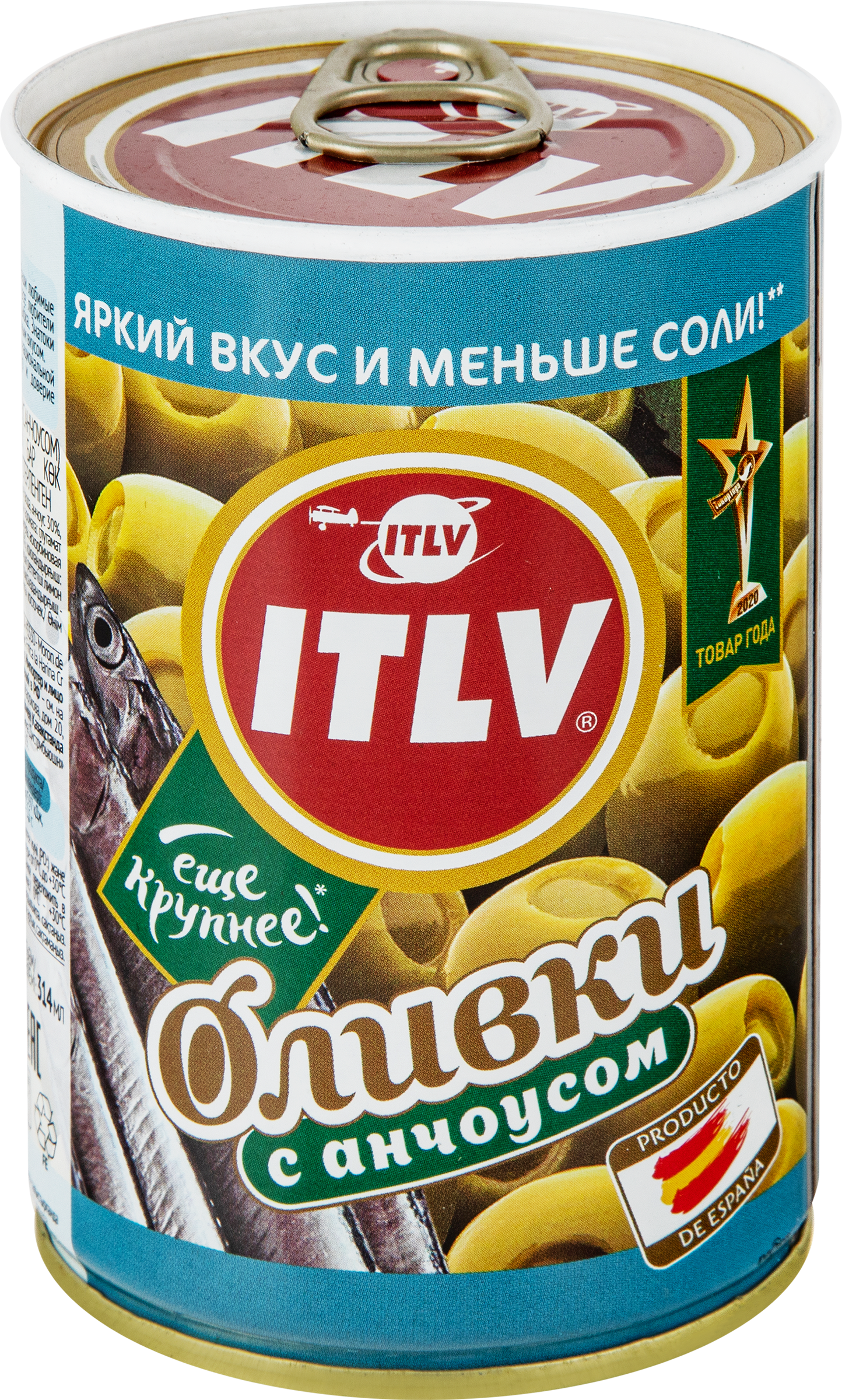 Изображение товара Оливки с анчоусом ITLV 300г - Средиземноморский деликатес в банке