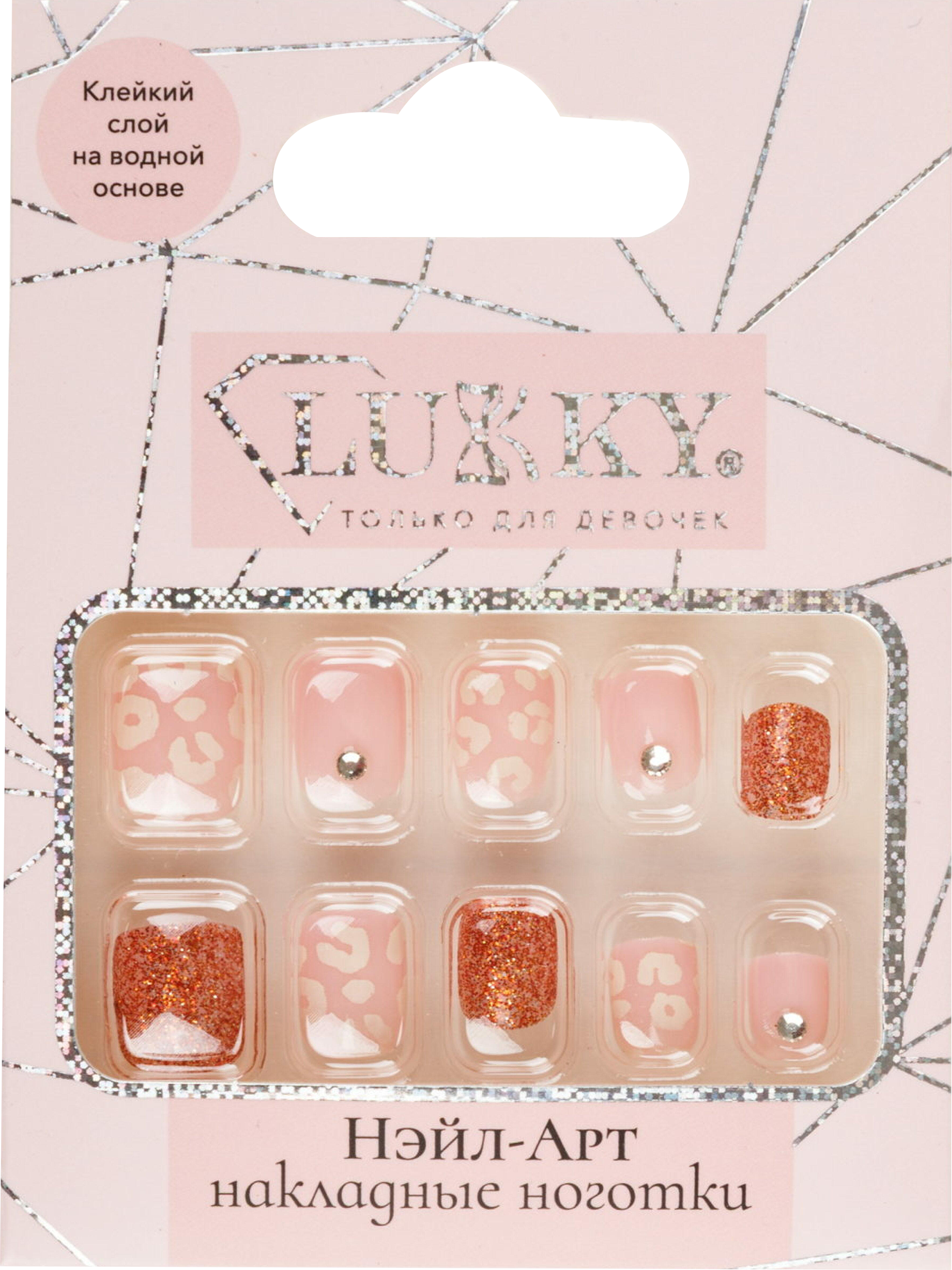 Изображение товара Детские накладные ногти LUKKY Diamond Нэйл-Арт безопасная косметика