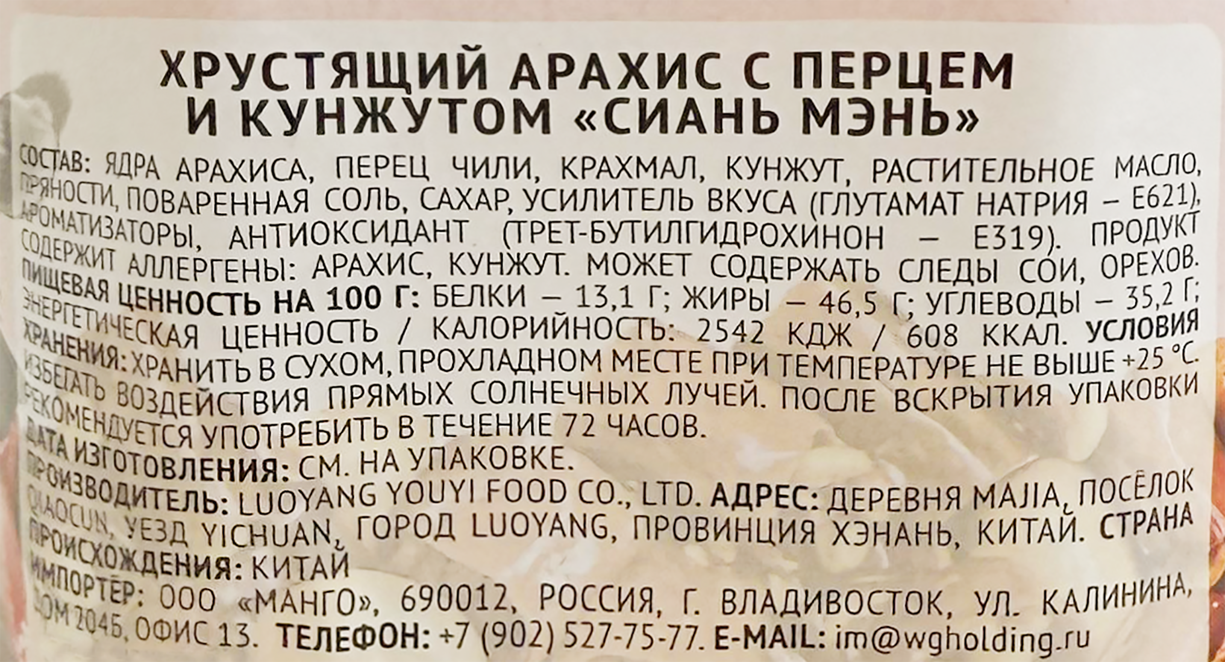 Превью изображения товара